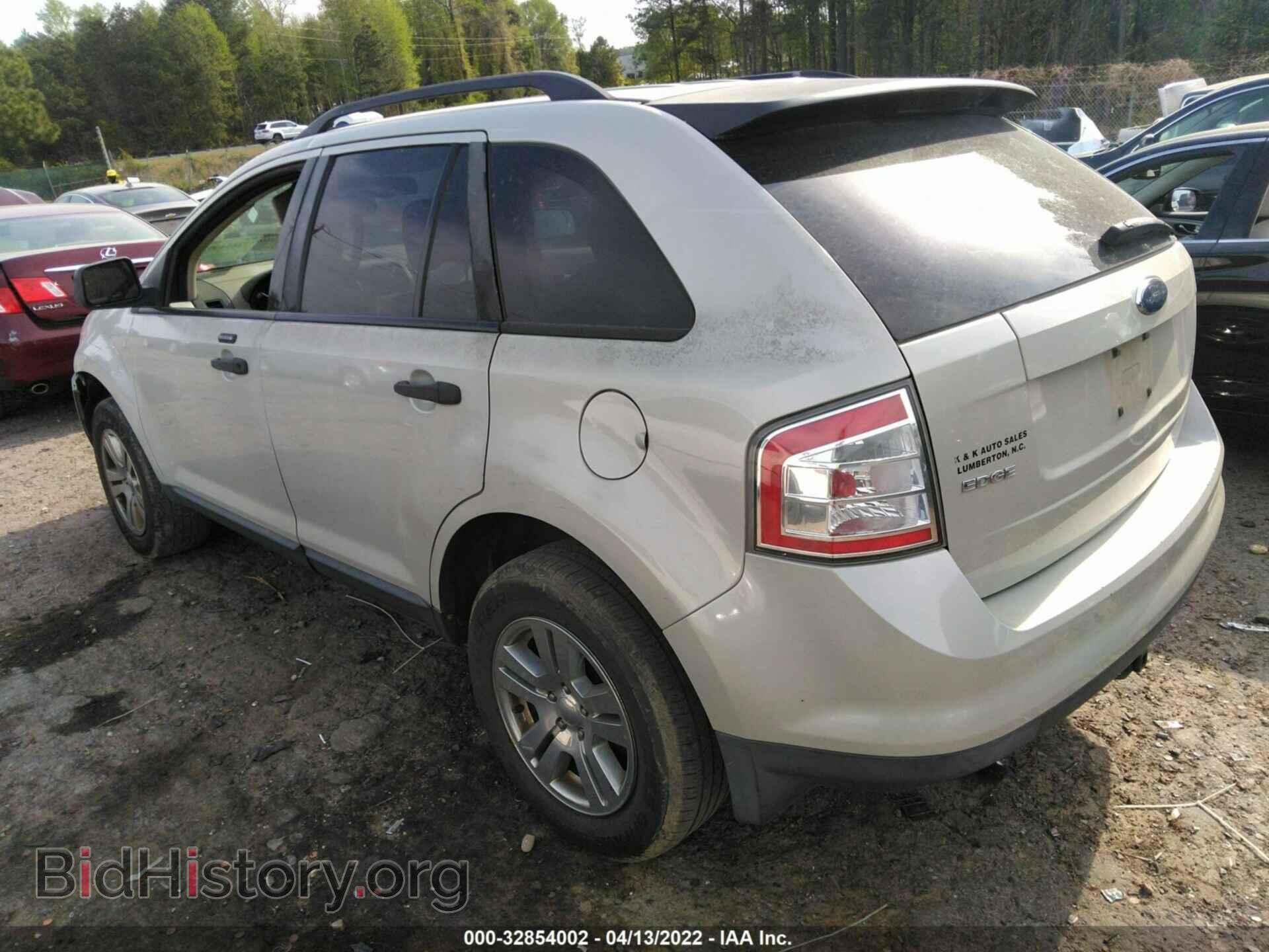 2007 FORD EDGE - VIN: 2FMDK36C27BA58842 - Фото 3