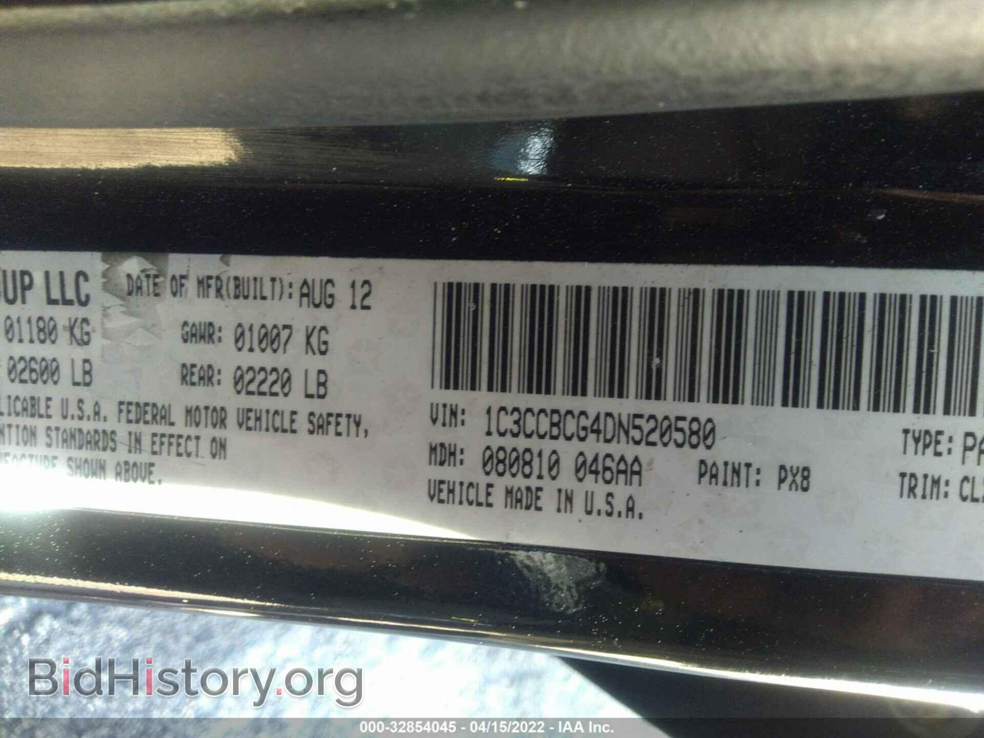 2013 CHRYSLER 200 - VIN: 1C3CCBCG4DN520580 - Фото 9