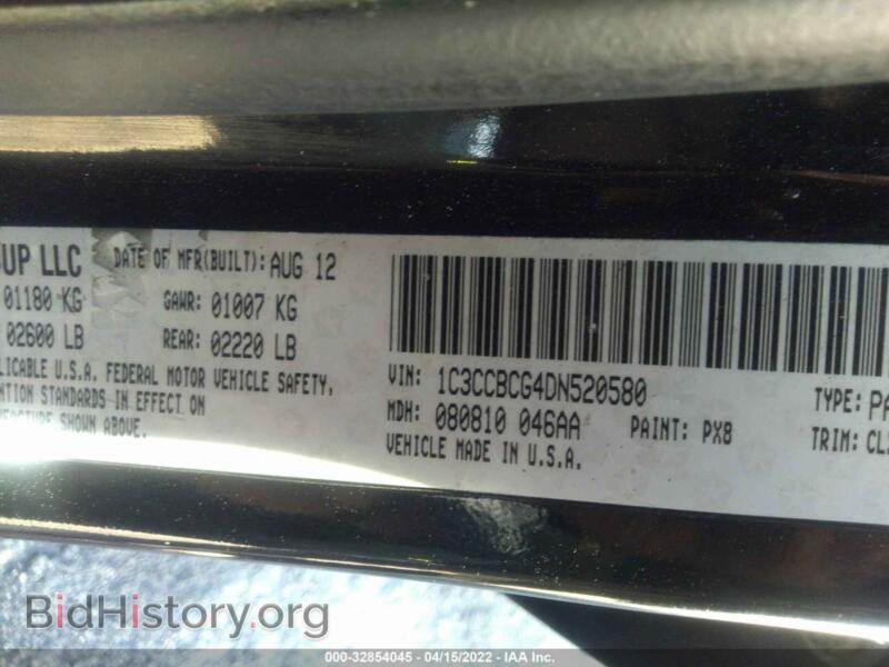 2013 Chrysler 200 (VIN 1C3CCBCG4DN520580) — photo 9 of 11