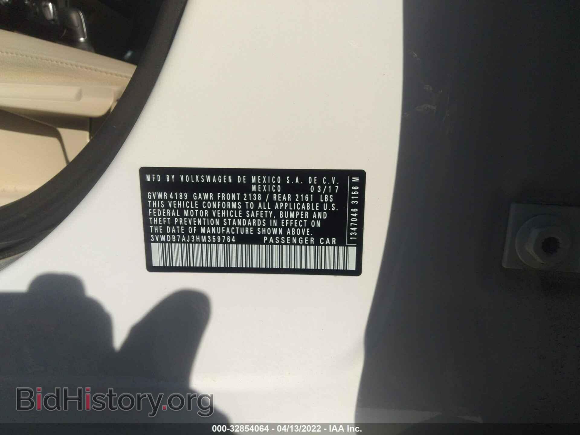 2017 VOLKSWAGEN JETTA - VIN: 3VWDB7AJ3HM359764 - Фото 9