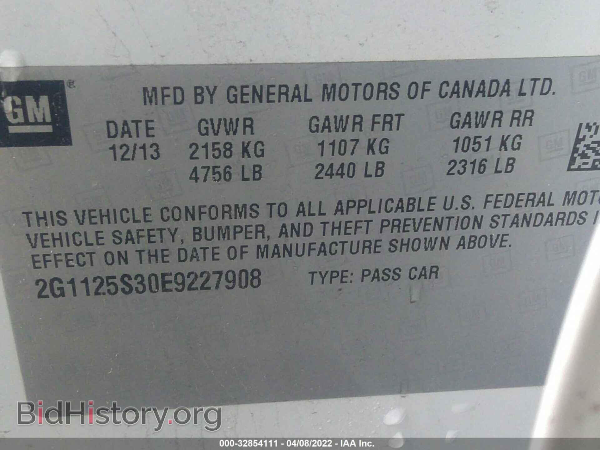 2014 CHEVROLET IMPALA - VIN: 2G1125S30E9227908 - Фото 9