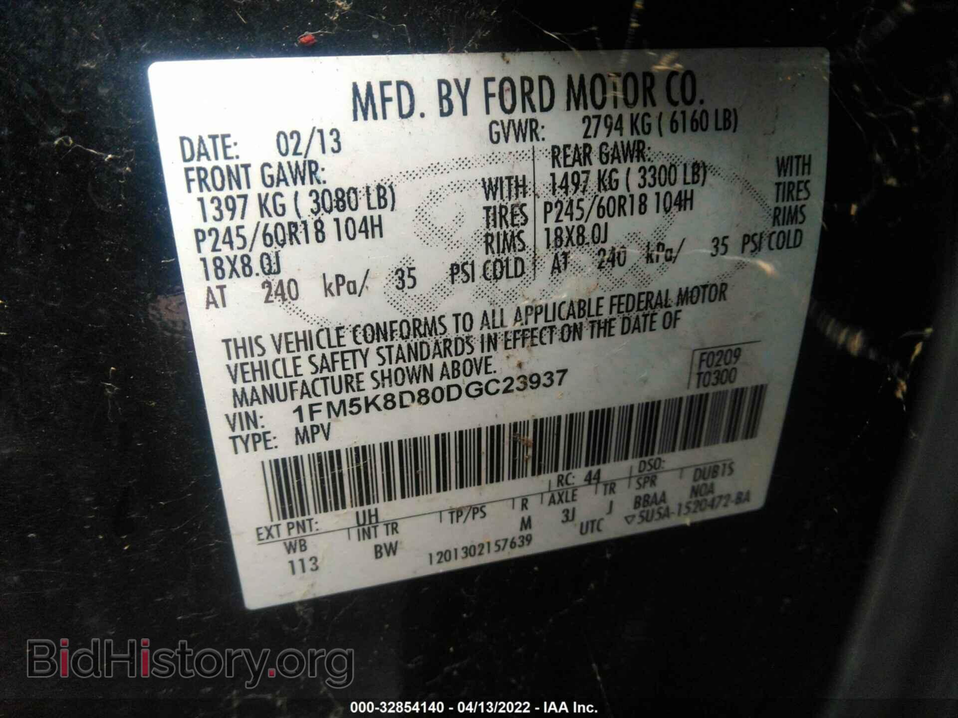 2013 FORD EXPLORER - VIN: 1FM5K8D80DGC23937 - Photo 9