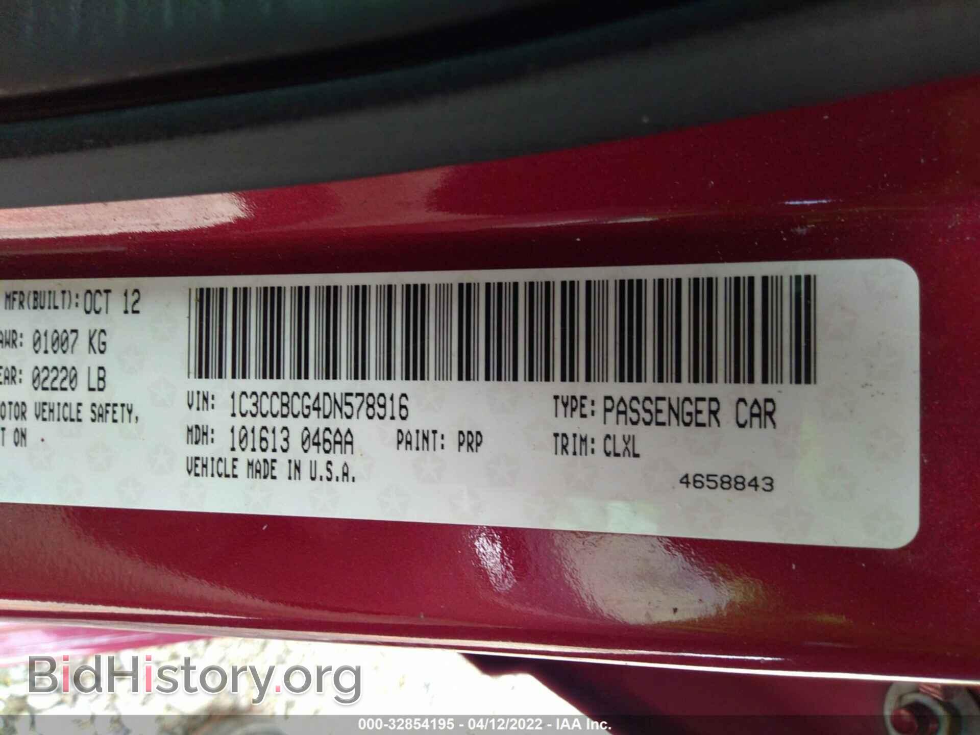 2013 CHRYSLER 200 - VIN: 1C3CCBCG4DN578916 - Фото 9