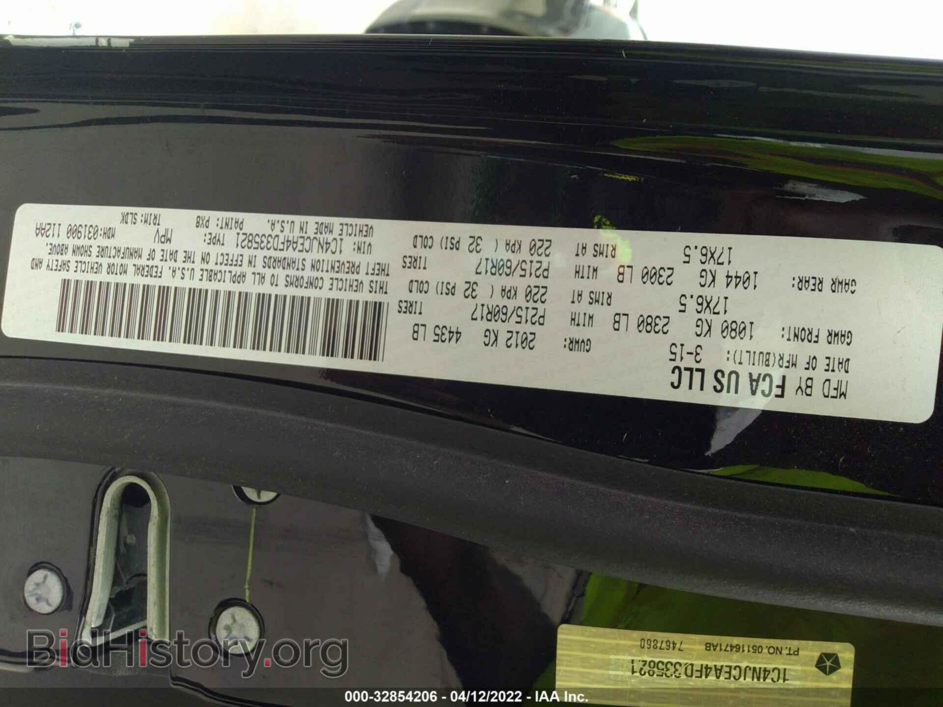 2015 JEEP COMPASS - VIN: 1C4NJCEA4FD335821 - Фото 9