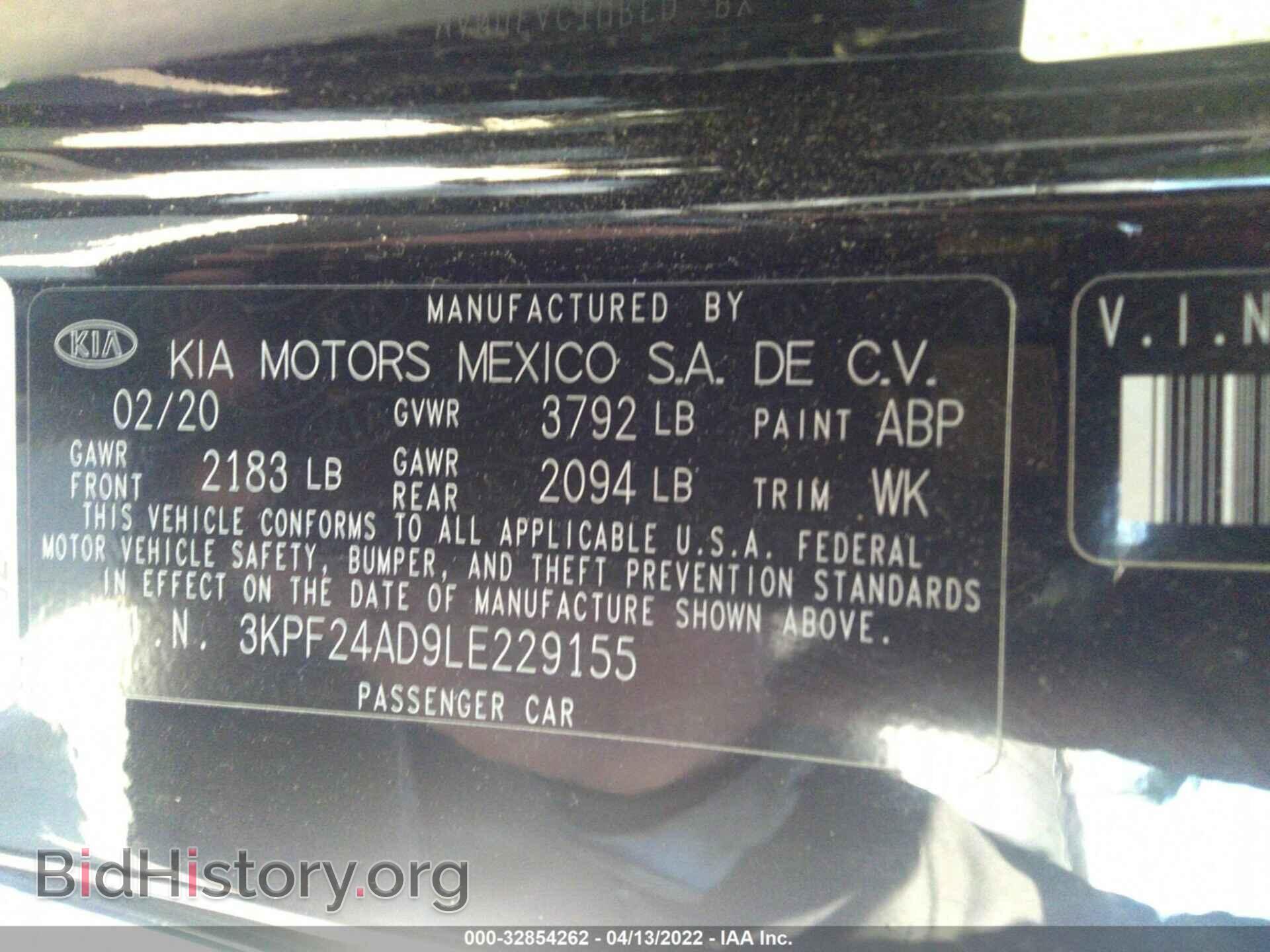 2020 KIA FORTE - VIN: 3KPF24AD9LE229155 - Фото 9