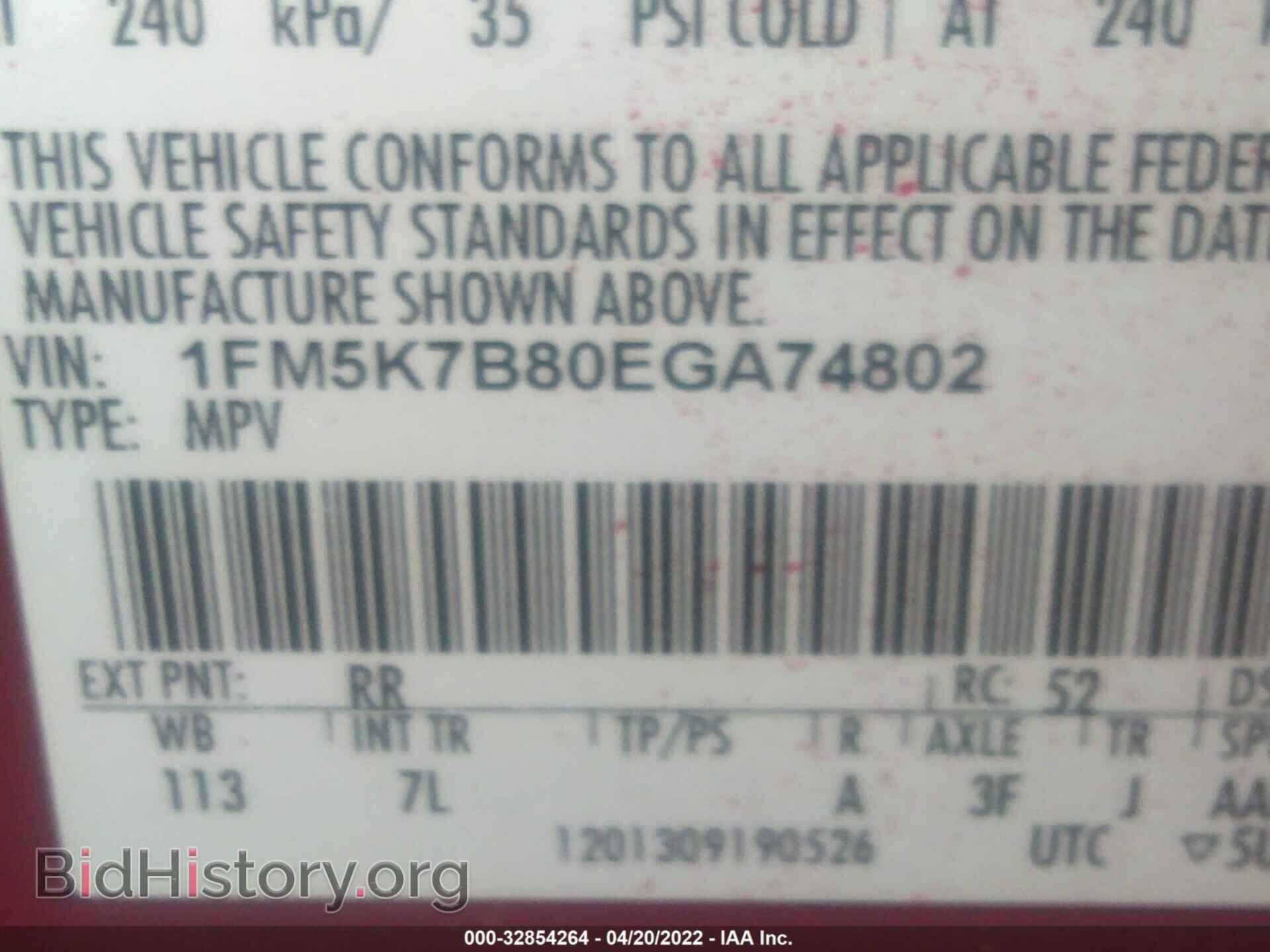 2014 FORD EXPLORER - VIN: 1FM5K7B80EGA74802 - Фото 9