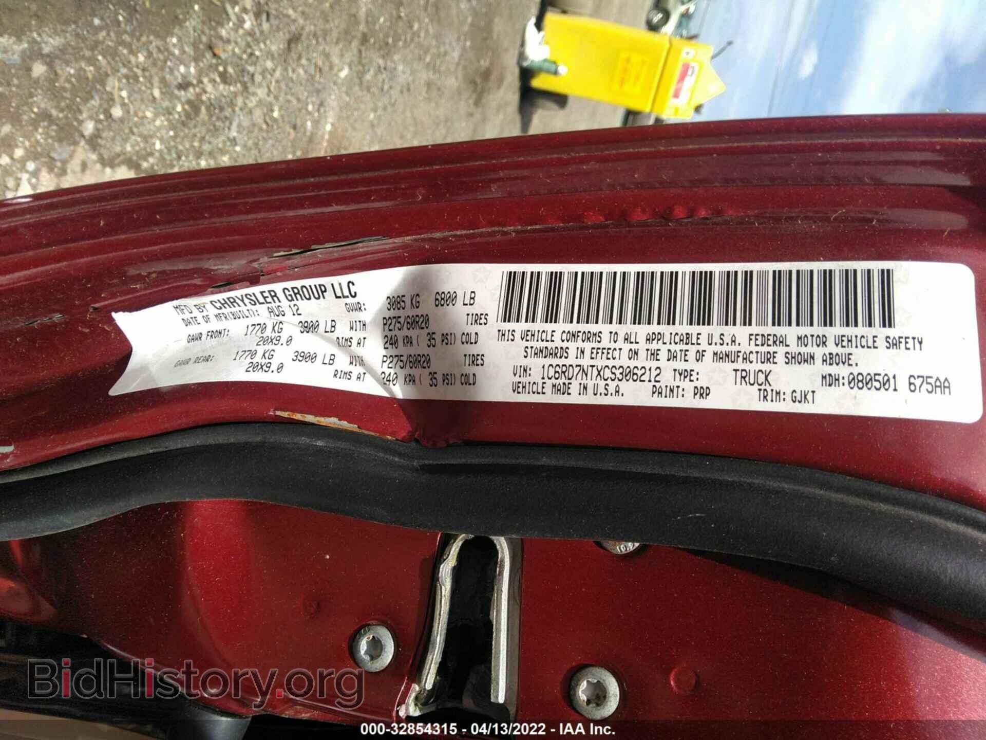 2012 RAM 1500 - VIN: 1C6RD7NTXCS306212 - Фото 9