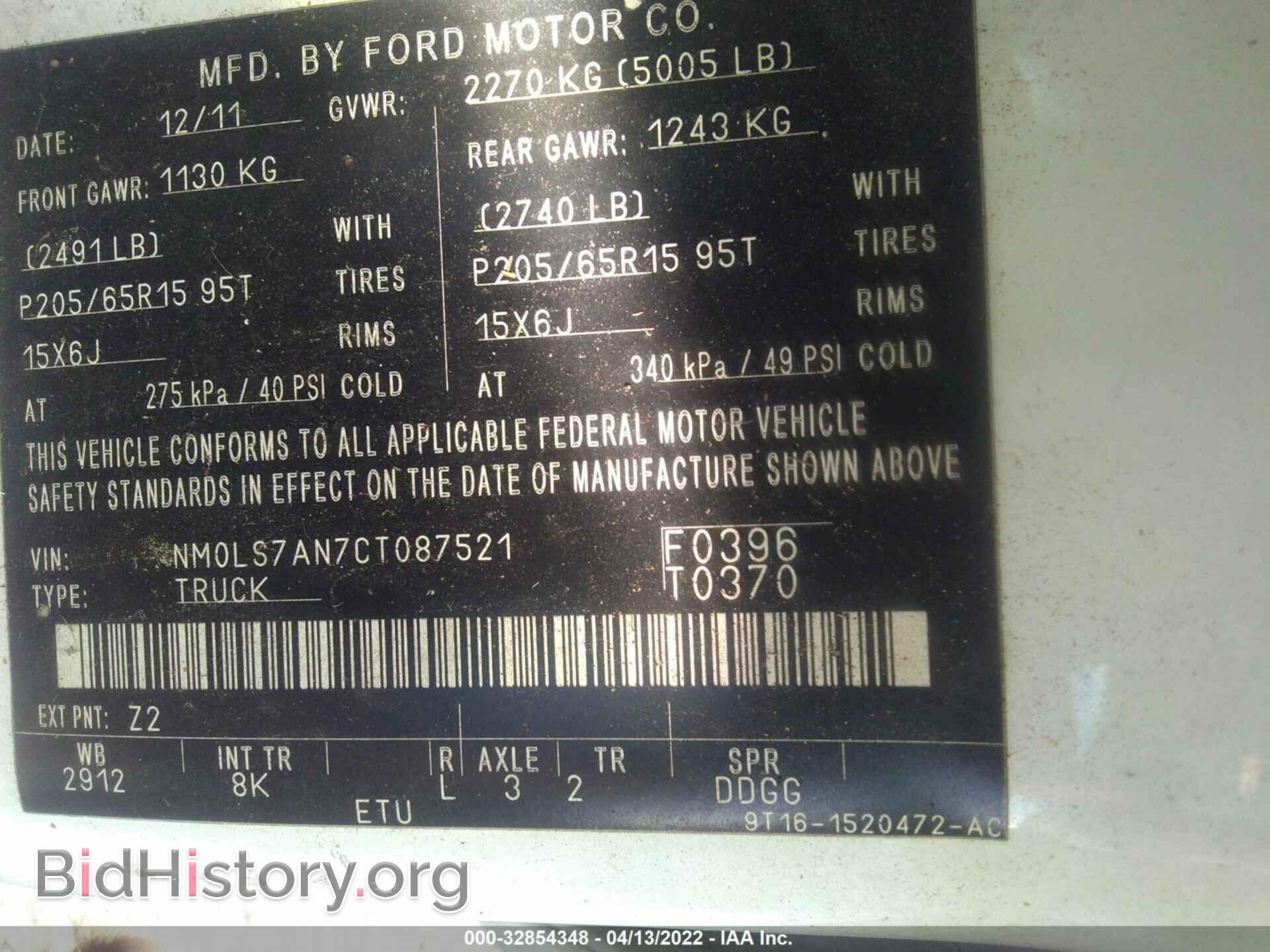 2012 FORD TRANSIT CONNECT - VIN: NM0LS7AN7CT087521 - Фото 9