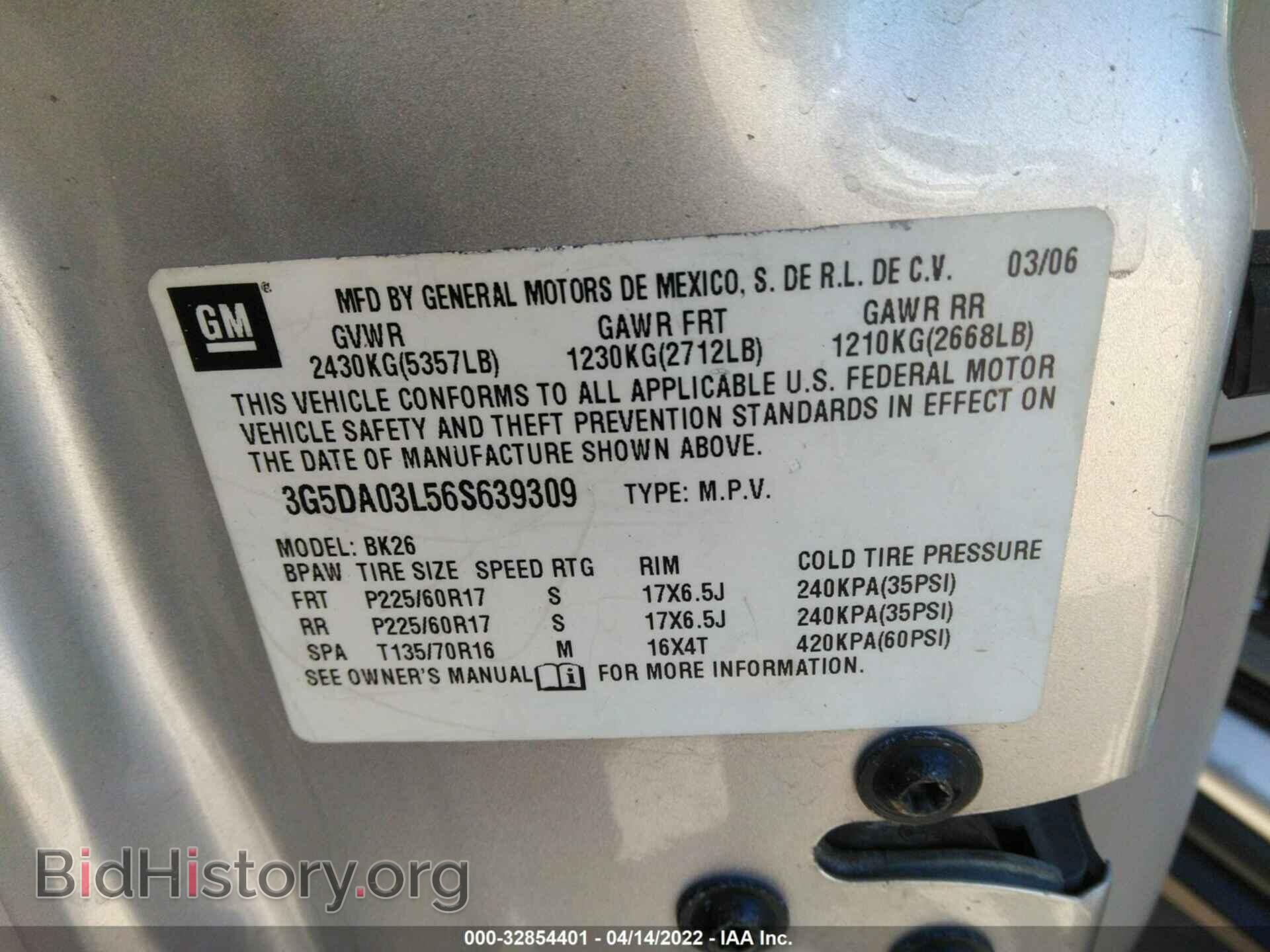 2006 BUICK RENDEZVOUS - VIN: 3G5DA03L56S639309 - Photo 9