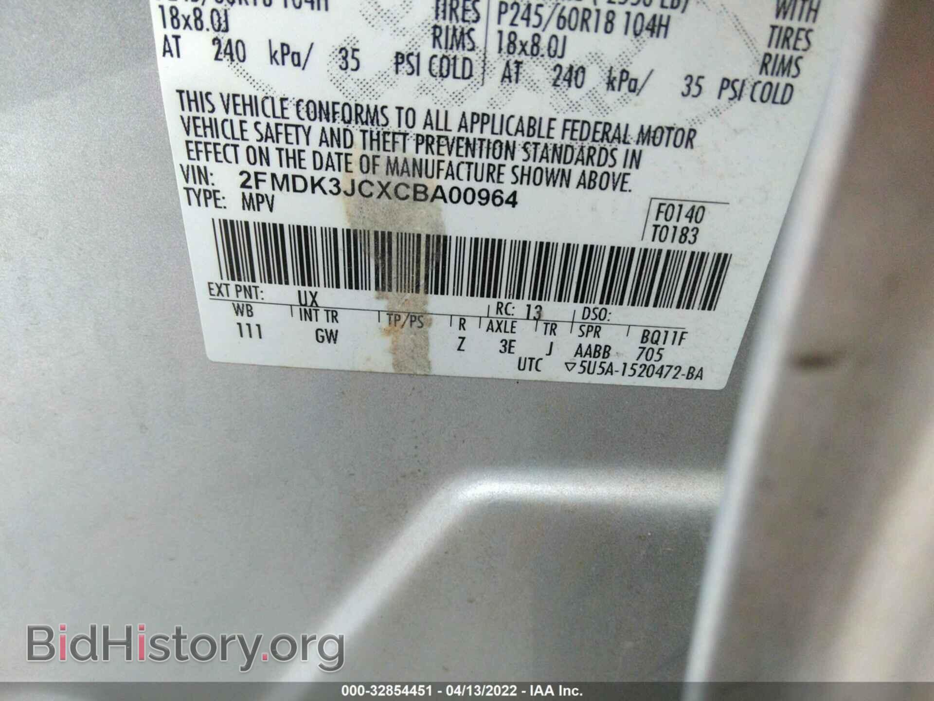 2012 FORD EDGE - VIN: 2FMDK3JCXCBA00964 - Photo 9