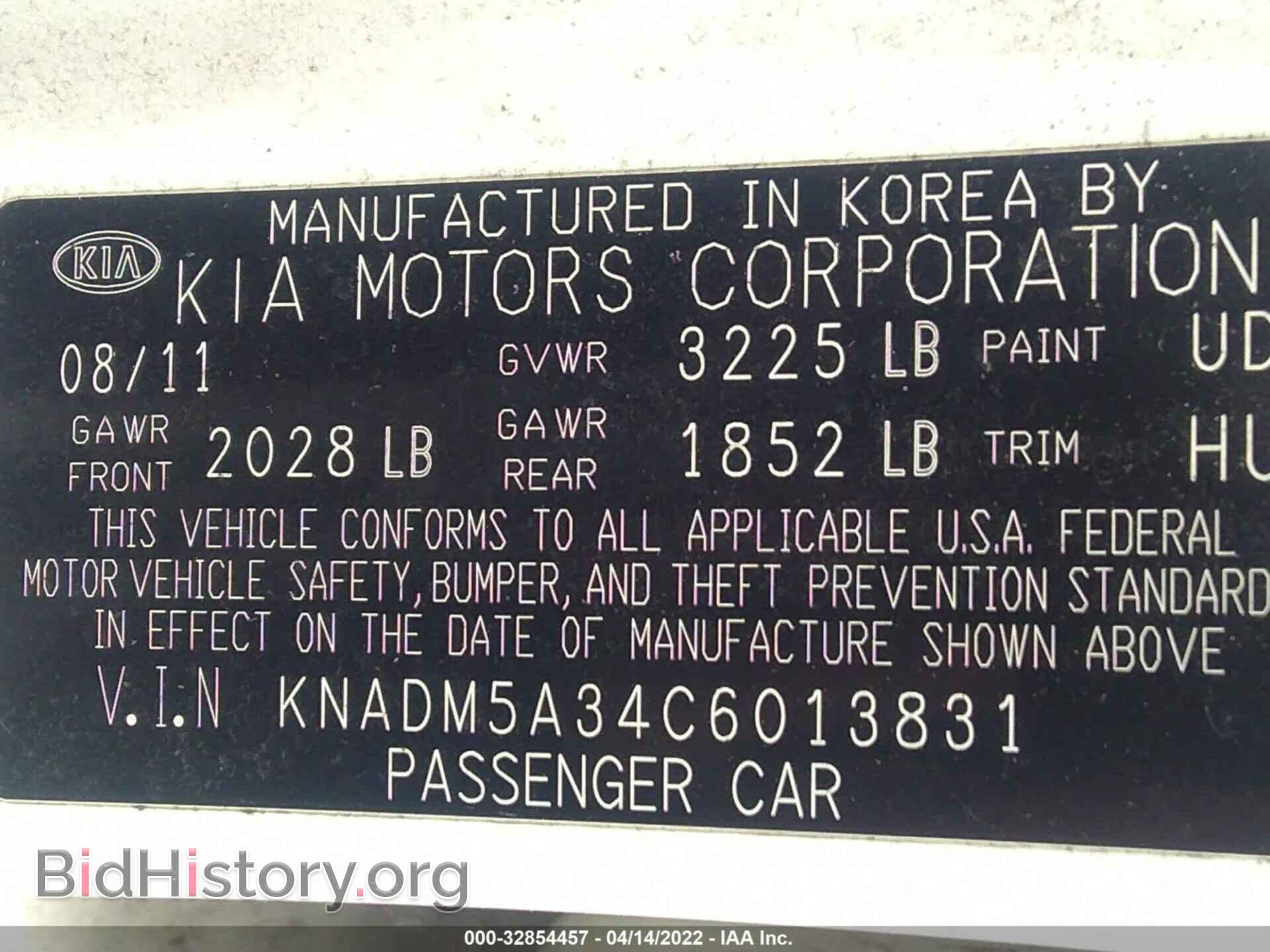 2012 KIA RIO - VIN: KNADM5A34C6013831 - Фото 9