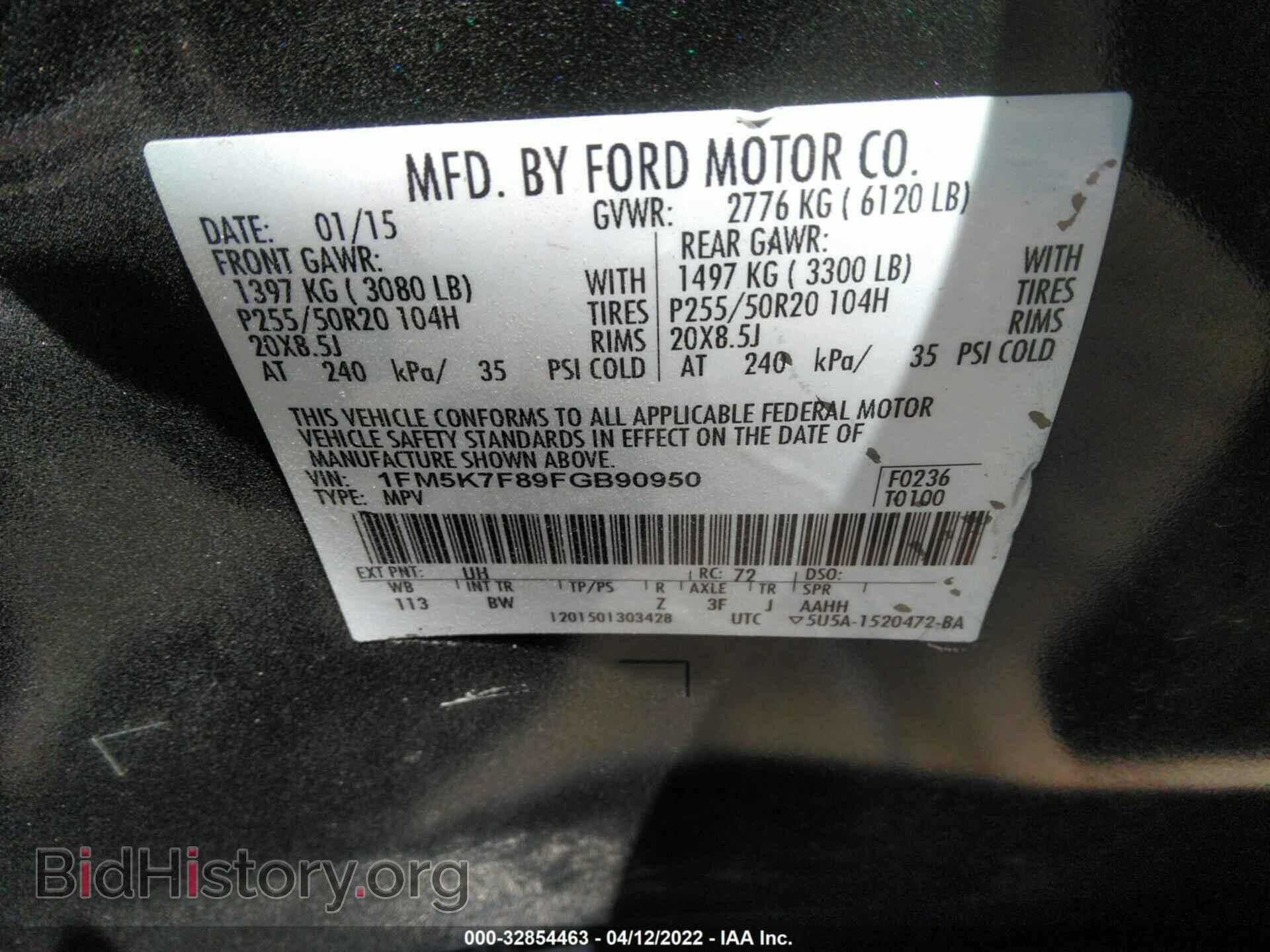 2015 FORD EXPLORER - VIN: 1FM5K7F89FGB90950 - Фото 9