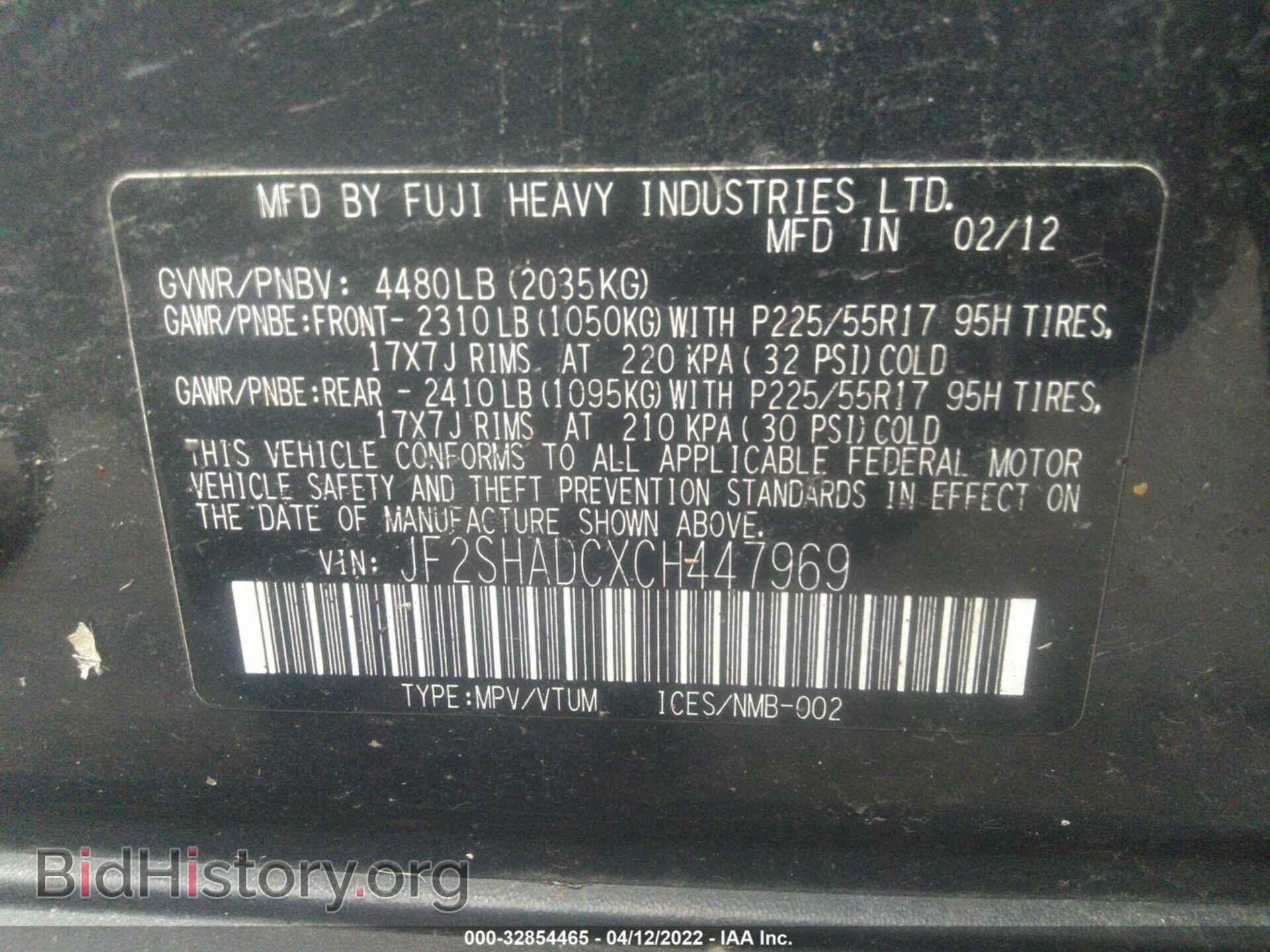 2012 SUBARU FORESTER - VIN: JF2SHADCXCH447969 - Фото 9