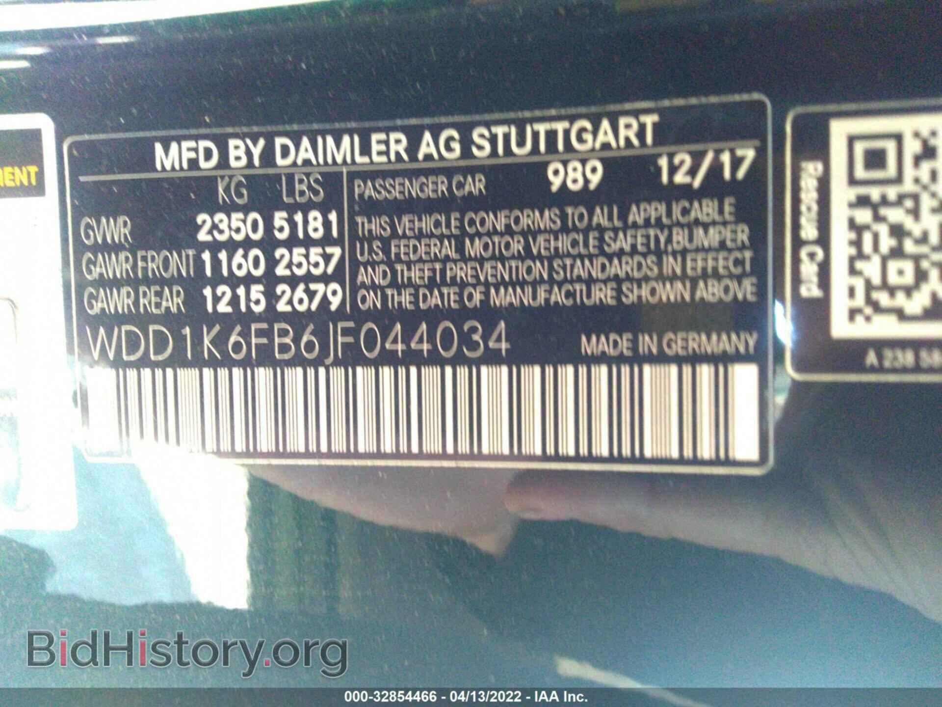 2018 MERCEDES-BENZ E-CLASS - VIN: WDD1K6FB6JF044034 - Фото 9