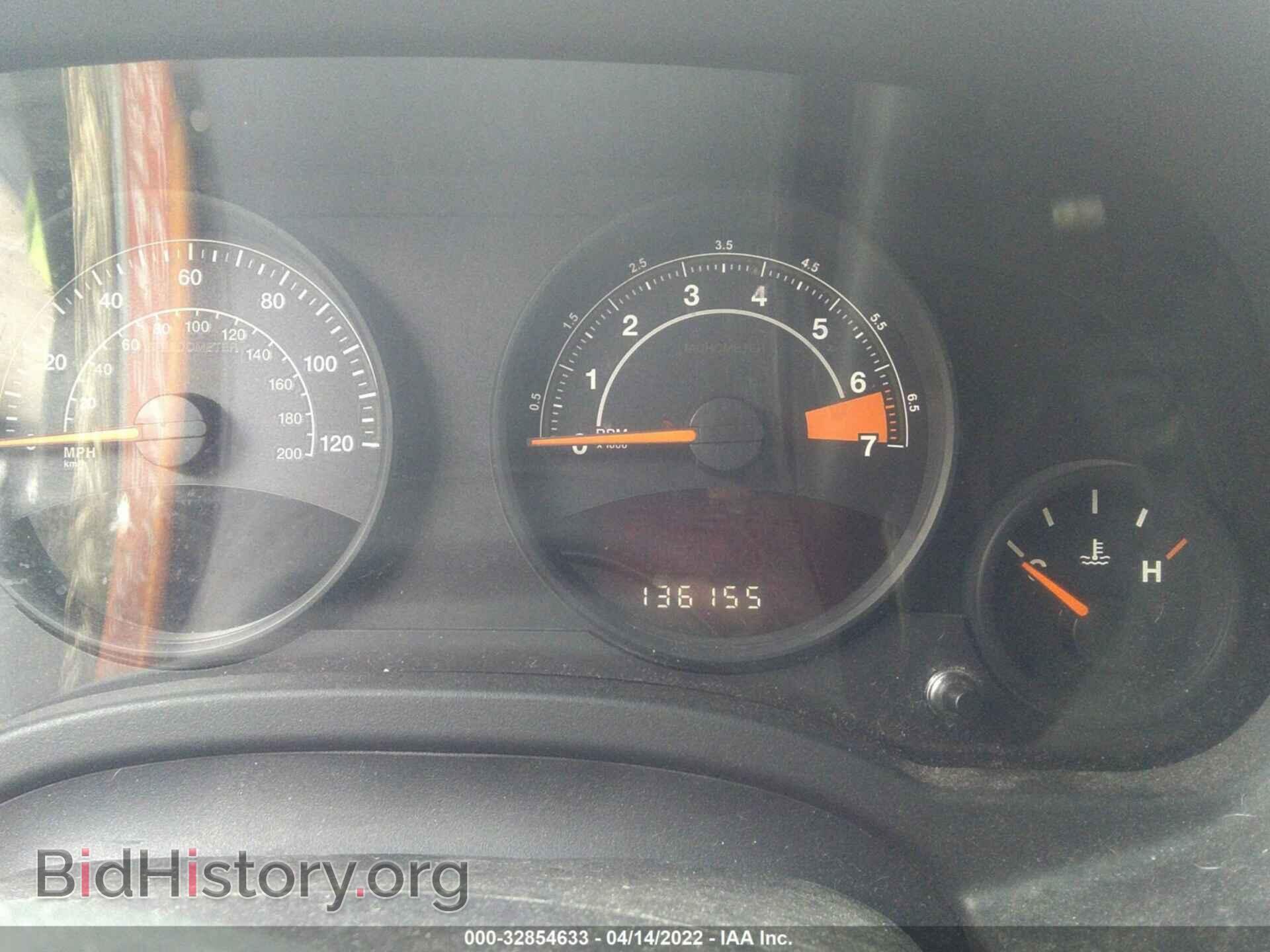 2014 JEEP COMPASS - VIN: 1C4NJDEB0ED507310 - Photo 7