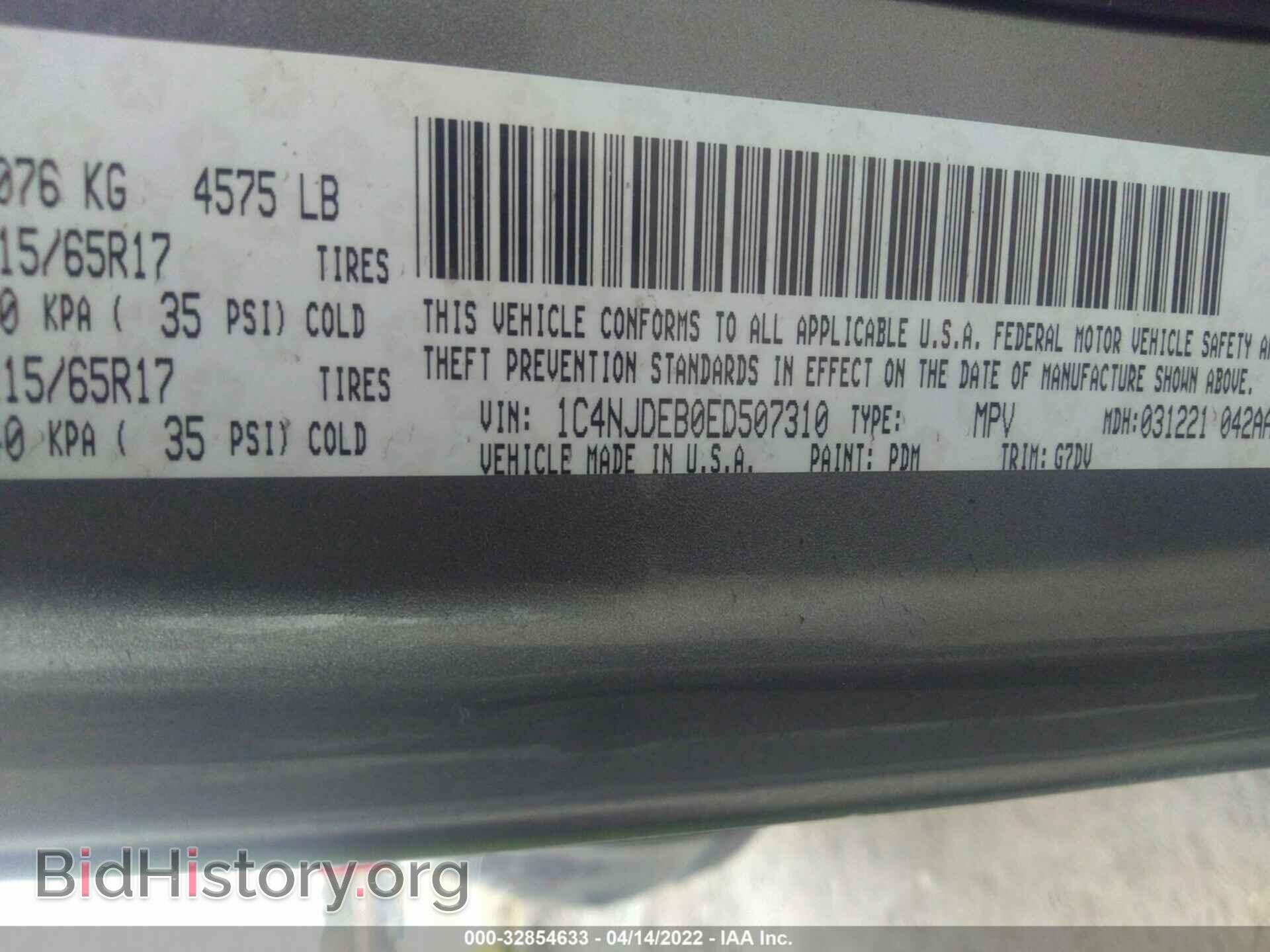2014 JEEP COMPASS - VIN: 1C4NJDEB0ED507310 - Photo 9