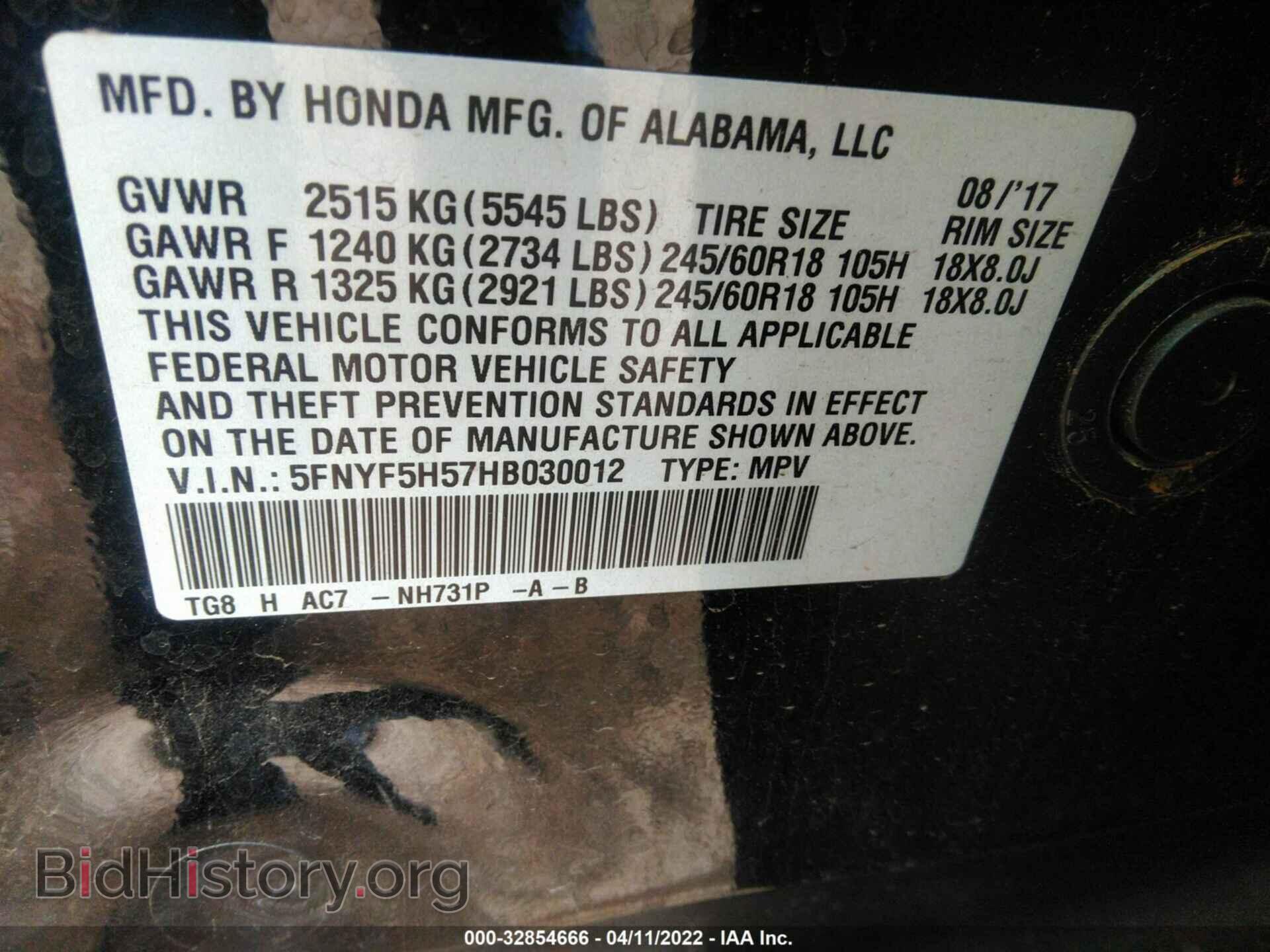 2017 HONDA PILOT - VIN: 5FNYF5H57HB030012 - Фото 9