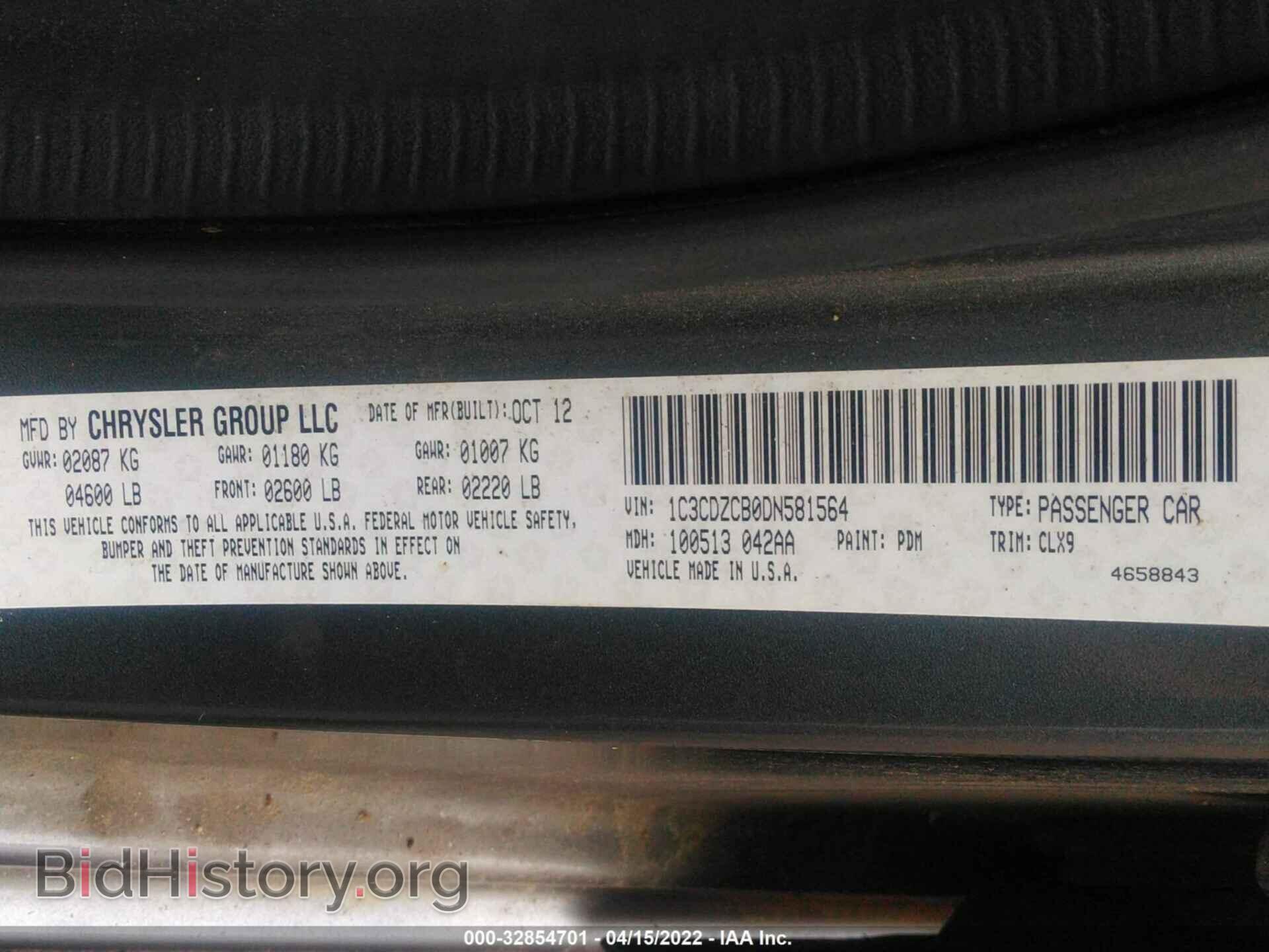 2013 DODGE AVENGER - VIN: 1C3CDZCB0DN581564 - Фото 9