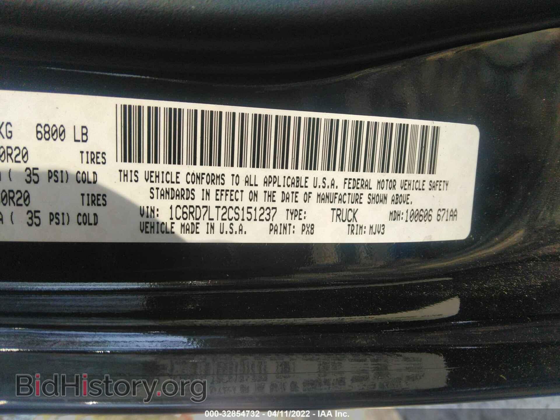 2012 RAM 1500 - VIN: 1C6RD7LT2CS151237 - Фото 9
