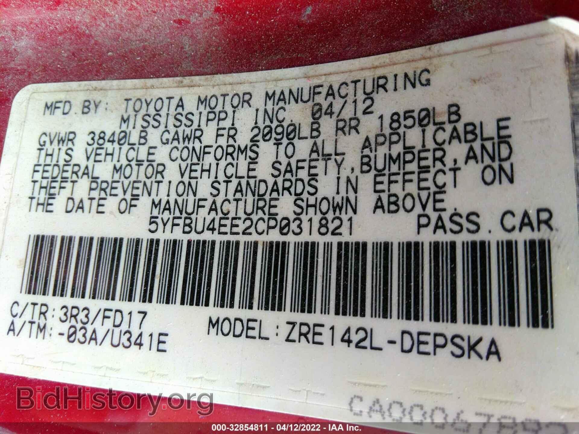 2012 TOYOTA COROLLA - VIN: 5YFBU4EE2CP031821 - Photo 9