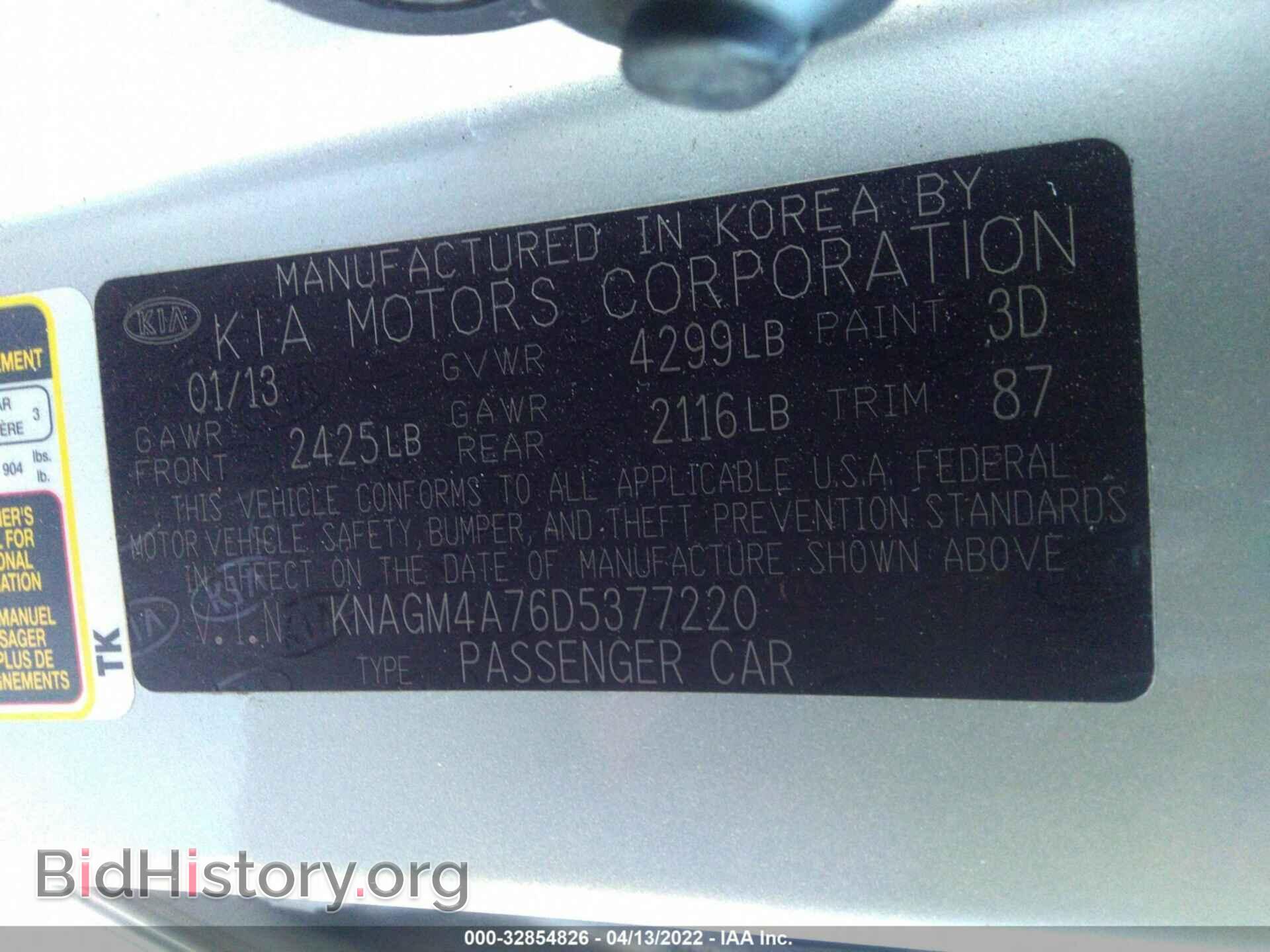 2013 KIA OPTIMA - VIN: KNAGM4A76D5377220 - Фото 9