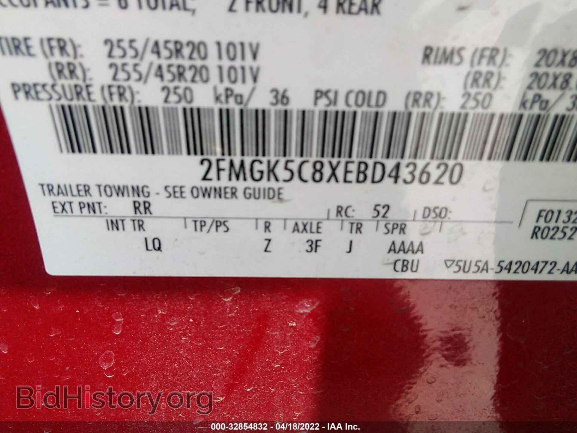 2014 FORD FLEX - VIN: 2FMGK5C8XEBD43620 - Photo 9