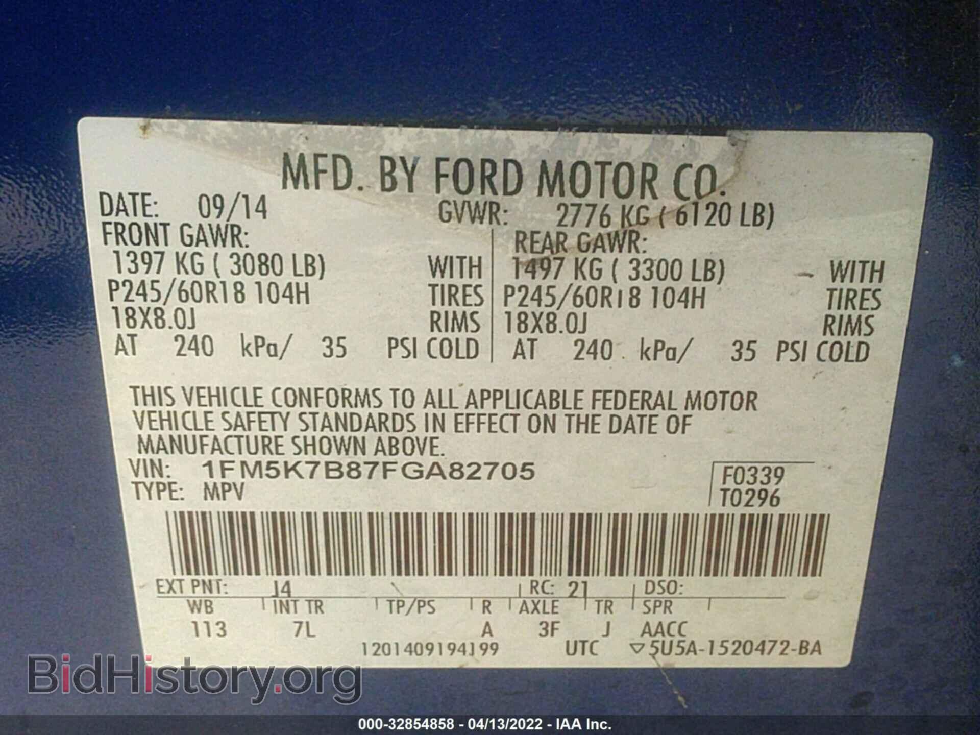 2015 FORD EXPLORER - VIN: 1FM5K7B87FGA82705 - Фото 9