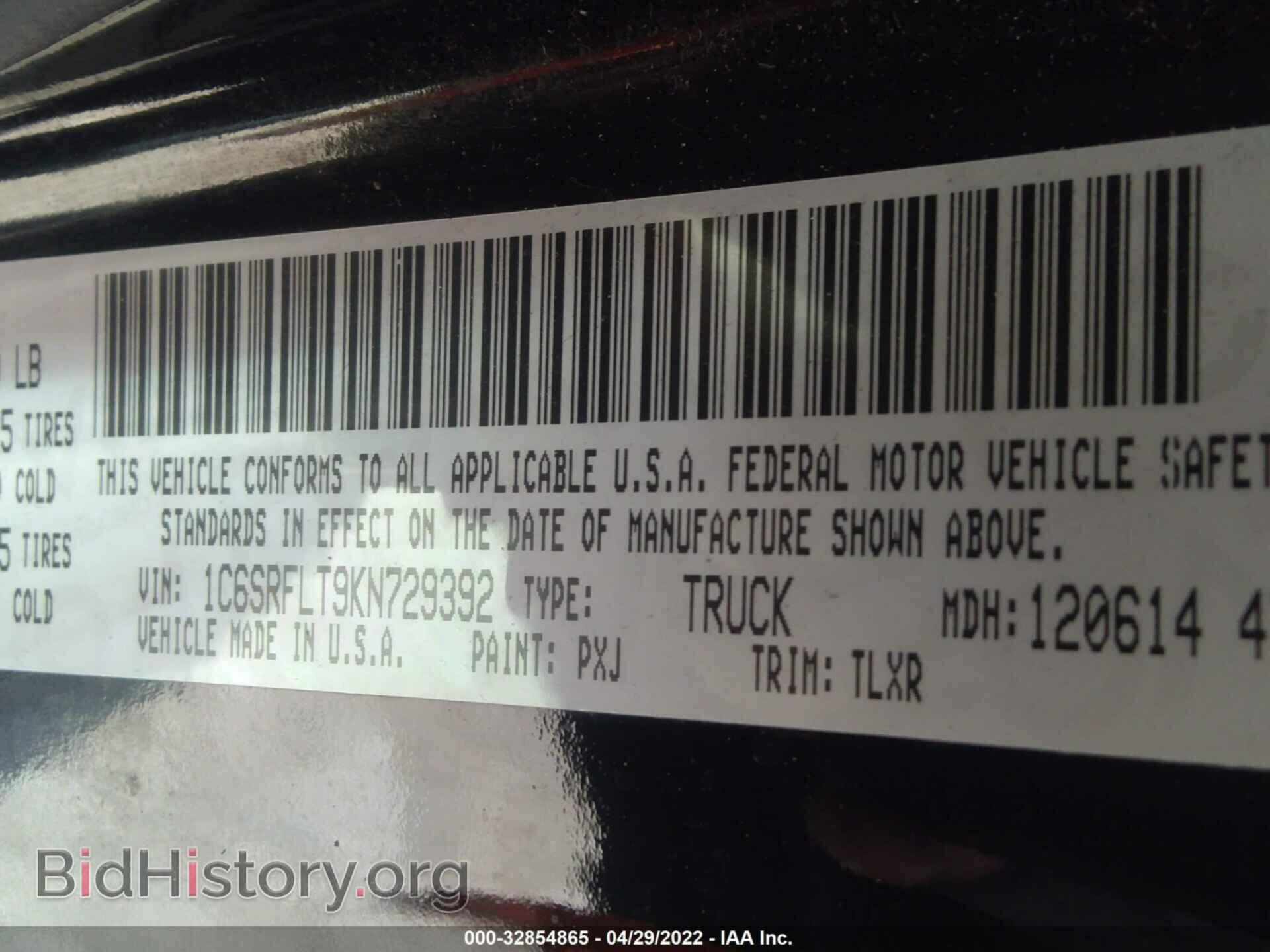 2019 RAM 1500 - VIN: 1C6SRFLT9KN729392 - Фото 9