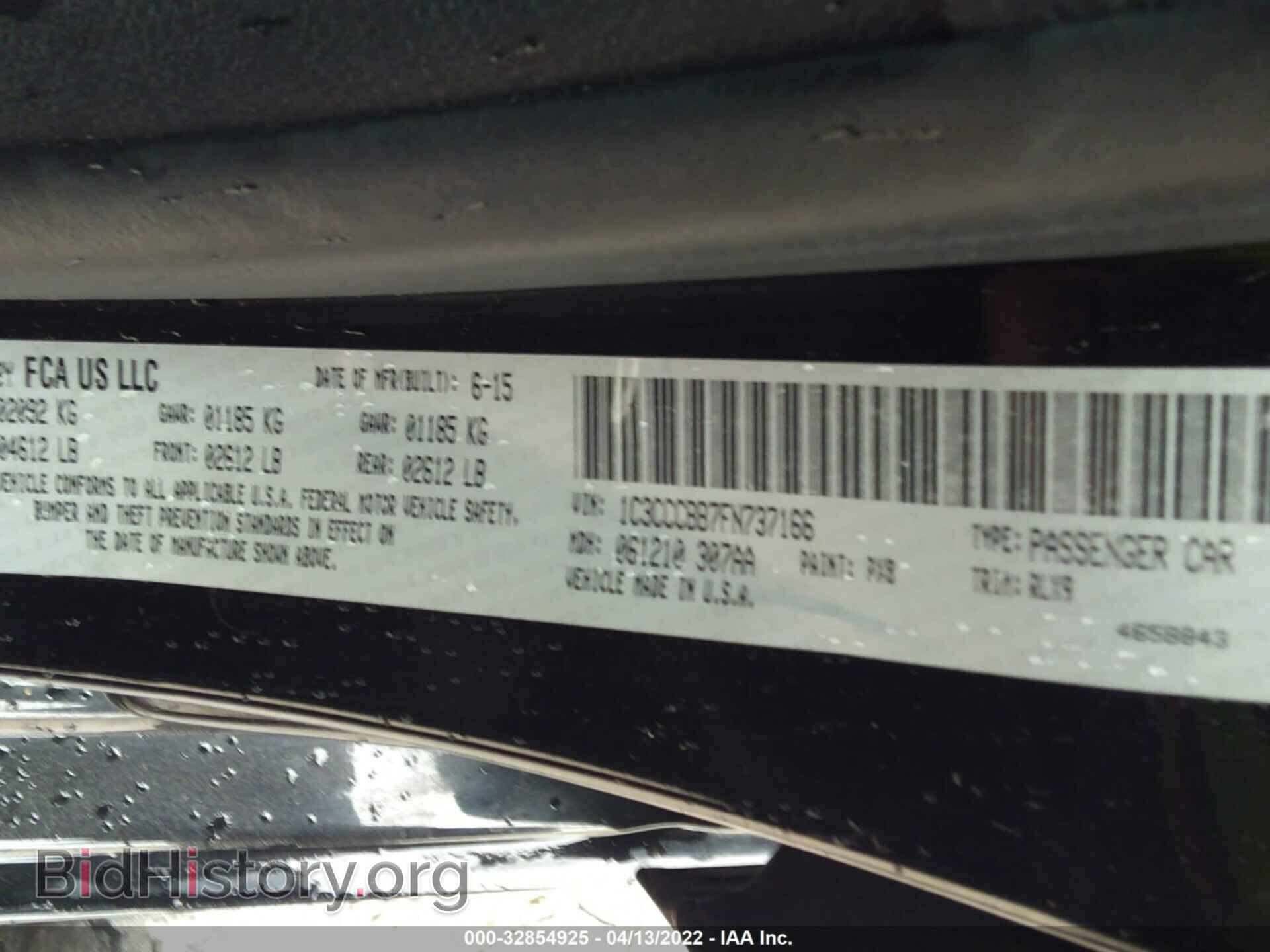 2015 CHRYSLER 200 - VIN: 1C3CCCBB7FN737166 - Фото 9
