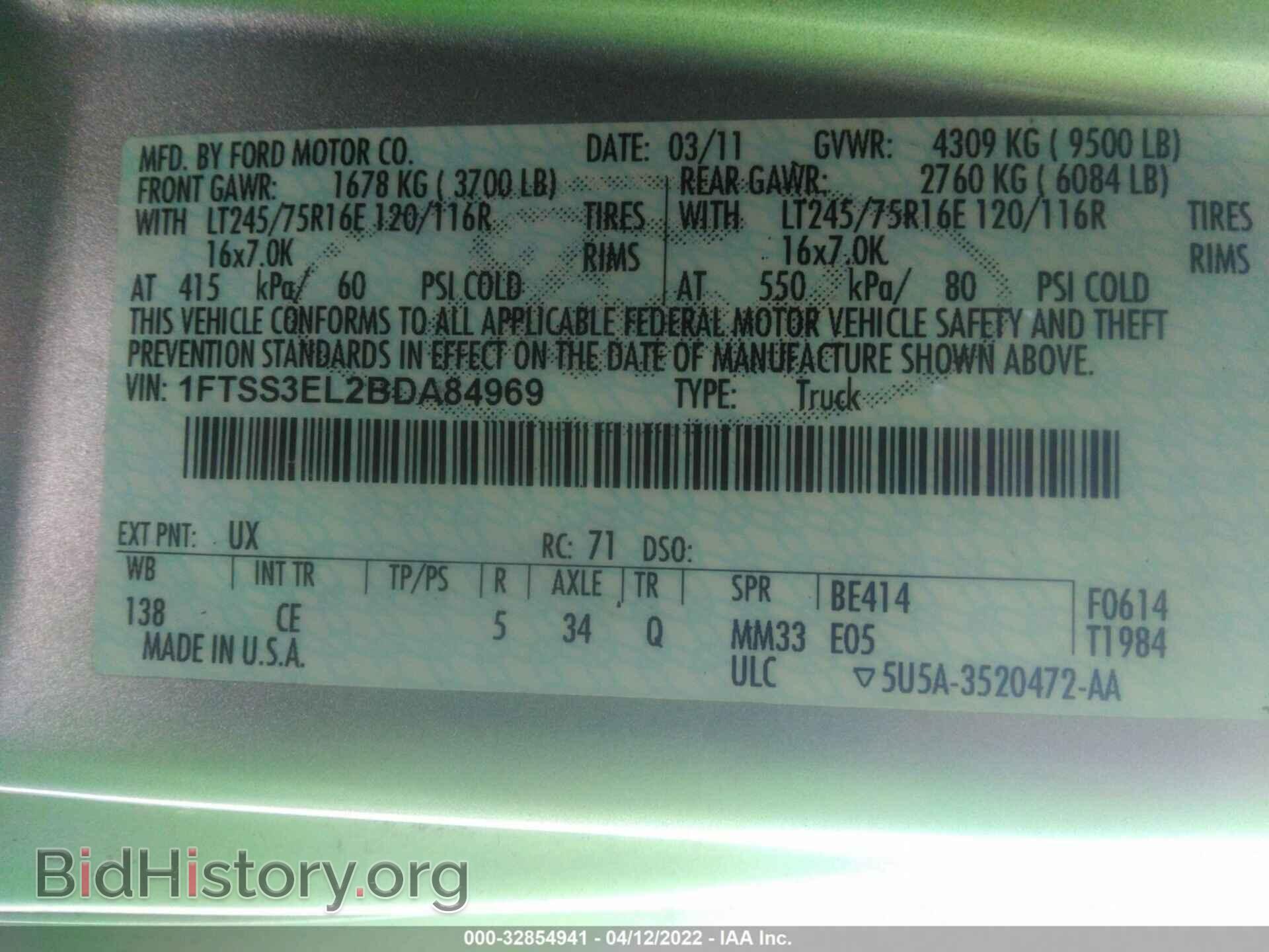 2011 FORD ECONOLINE CARGO VAN - VIN: 1FTSS3EL2BDA84969 - Фото 9