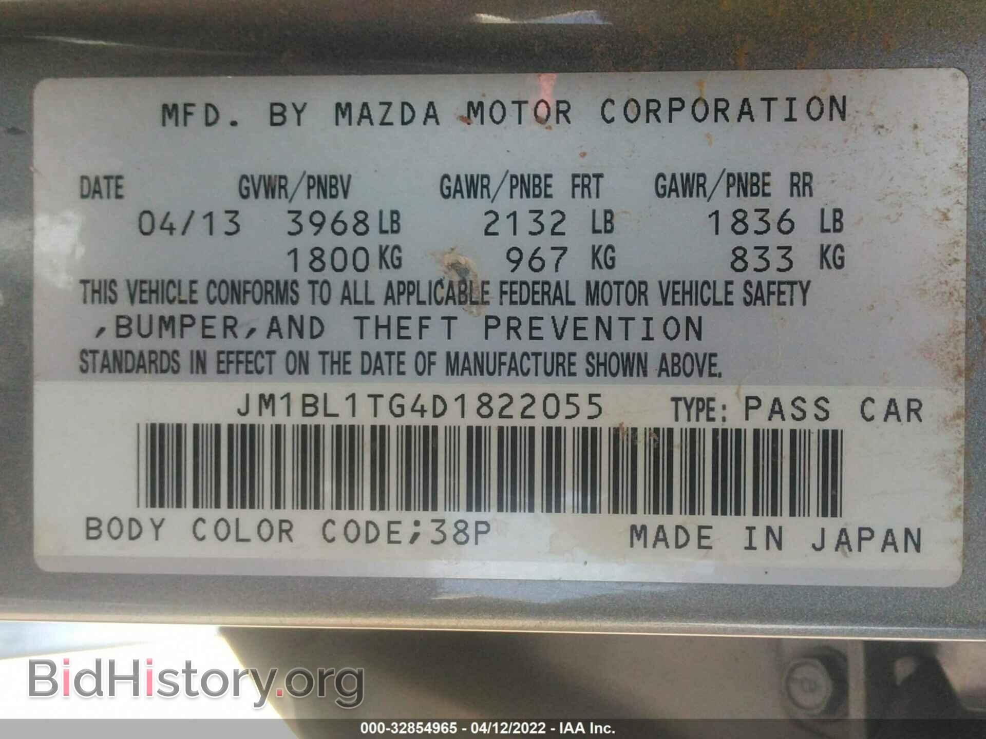 2013 MAZDA MAZDA3 - VIN: JM1BL1TG4D1822055 - Фото 9