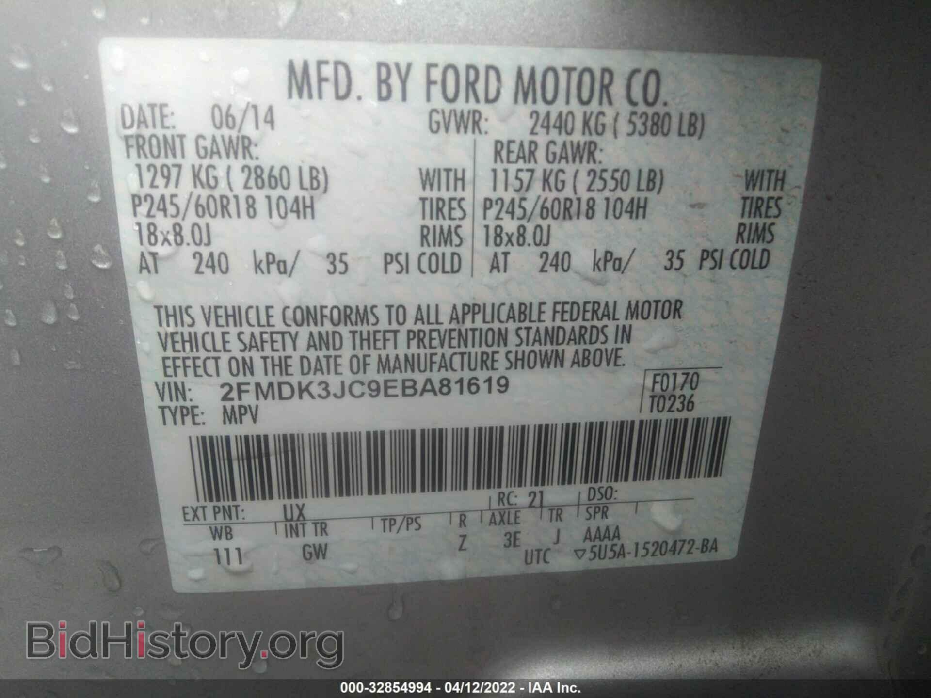 2014 FORD EDGE - VIN: 2FMDK3JC9EBA81619 - Photo 9