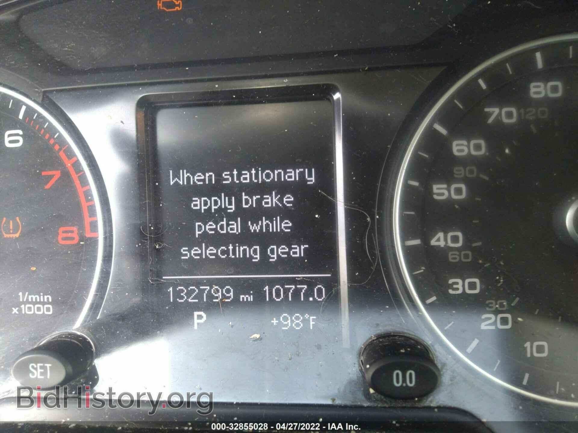 2014 AUDI Q5 - VIN: WA1LFAFP0EA065352 - Фото 7