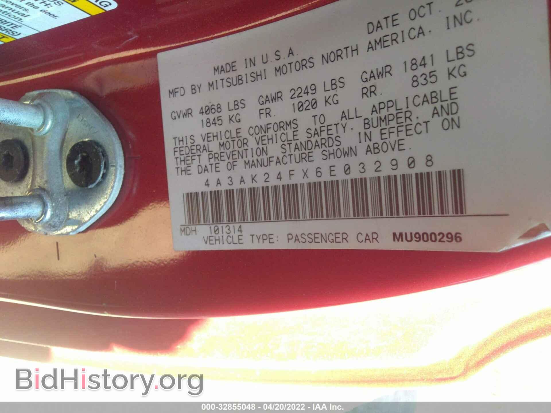 2006 MITSUBISHI ECLIPSE - VIN: 4A3AK24FX6E032908 - Фото 9