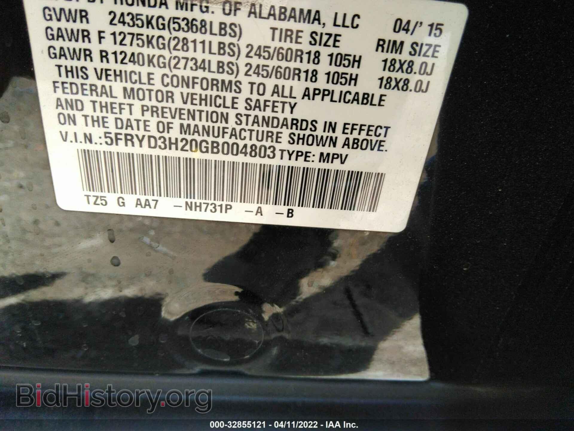 2016 ACURA MDX - VIN: 5FRYD3H20GB004803 - Фото 9
