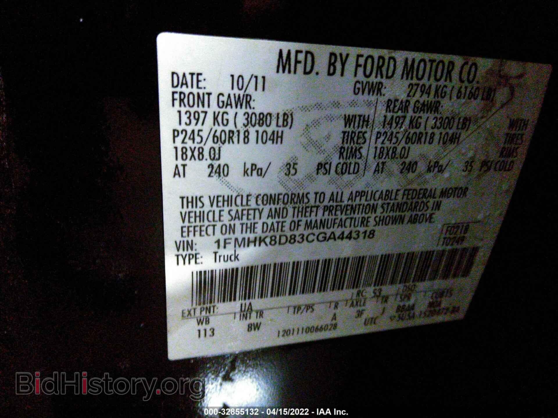 2012 FORD EXPLORER - VIN: 1FMHK8D83CGA44318 - Фото 9