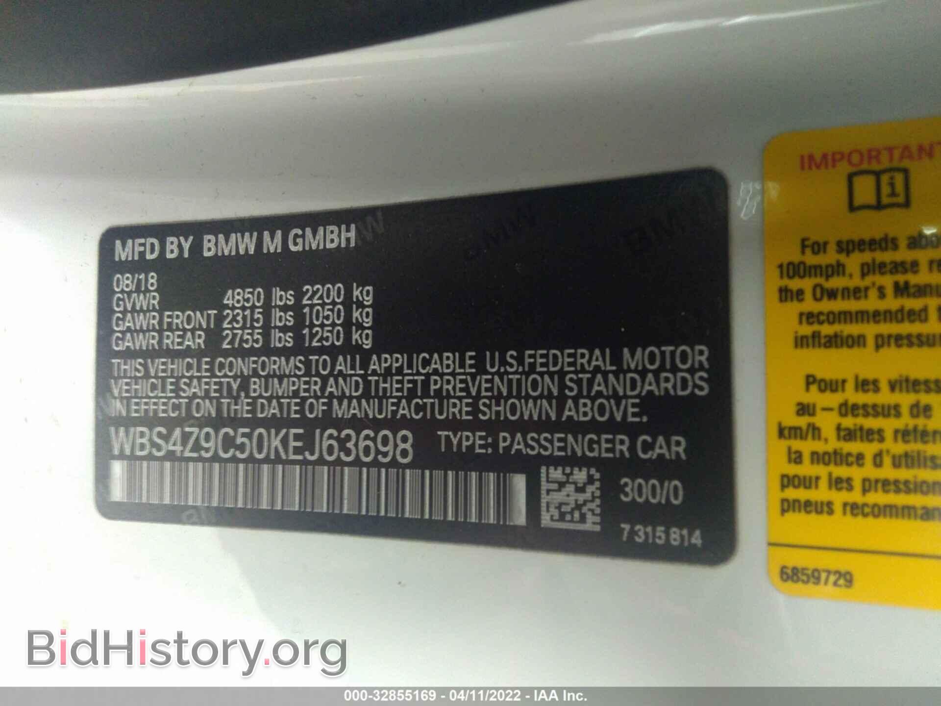 2019 BMW M4 - VIN: WBS4Z9C50KEJ63698 - Фото 9