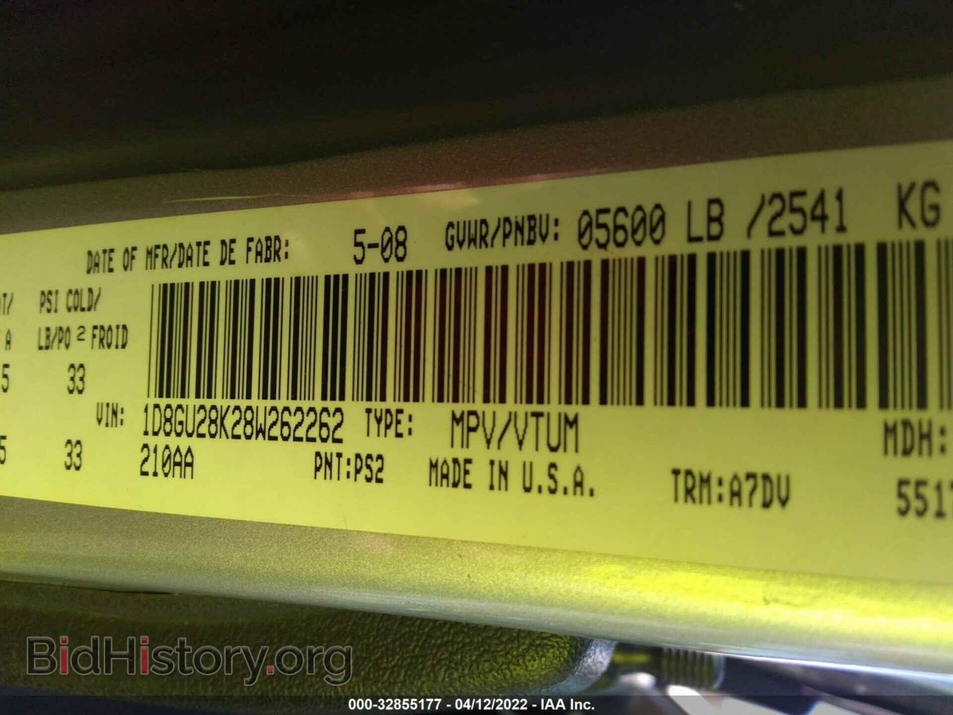 2008 DODGE NITRO - VIN: 1D8GU28K28W262262 - Фото 9