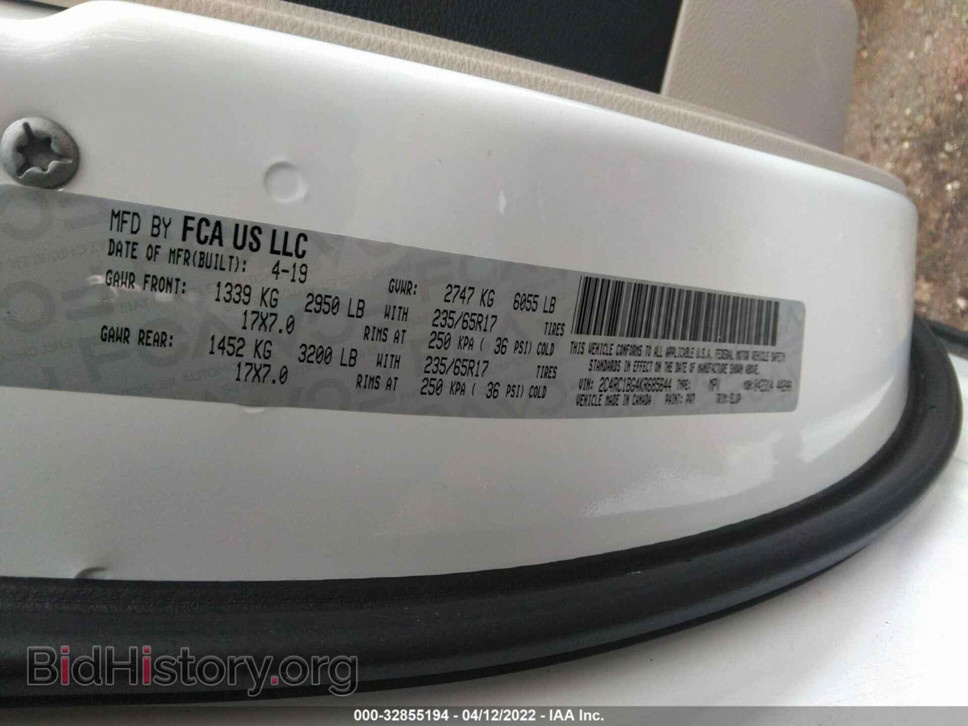 2019 CHRYSLER PACIFICA - VIN: 2C4RC1BG4KR685644 - Фото 9
