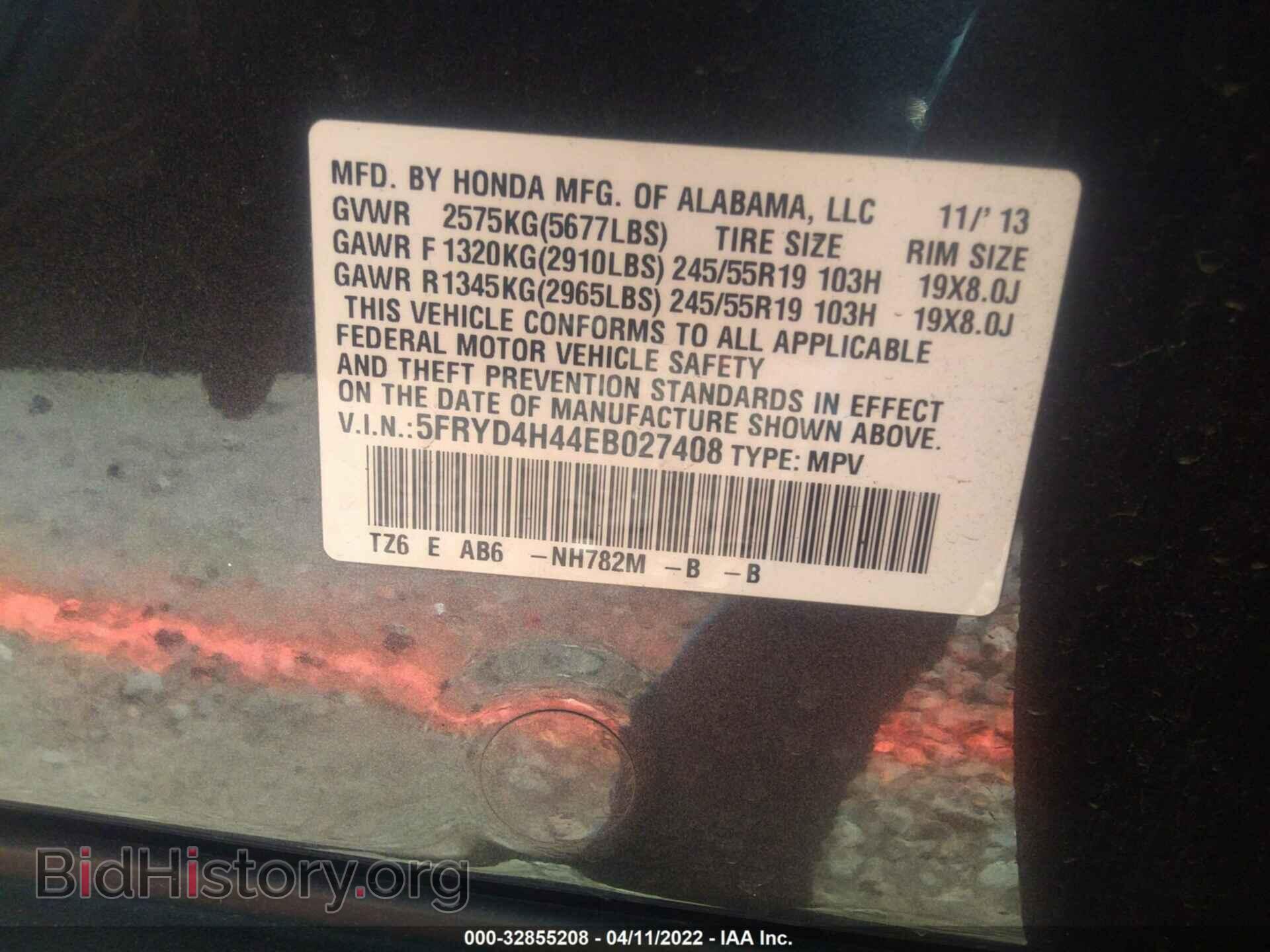 2014 ACURA MDX - VIN: 5FRYD4H44EB027408 - Photo 9