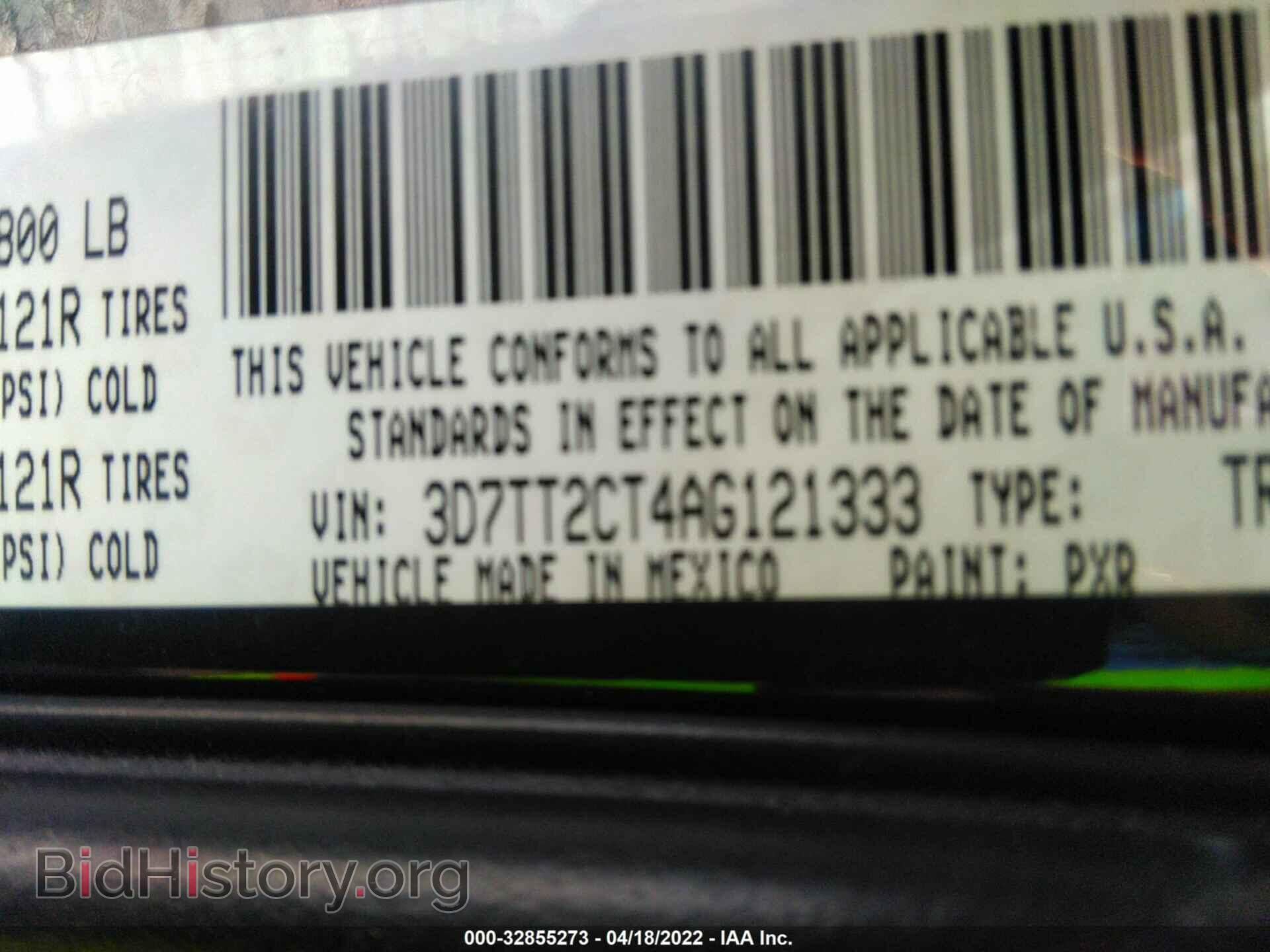 2010 DODGE RAM 2500 - VIN: 3D7TT2CT4AG121333 - Фото 9