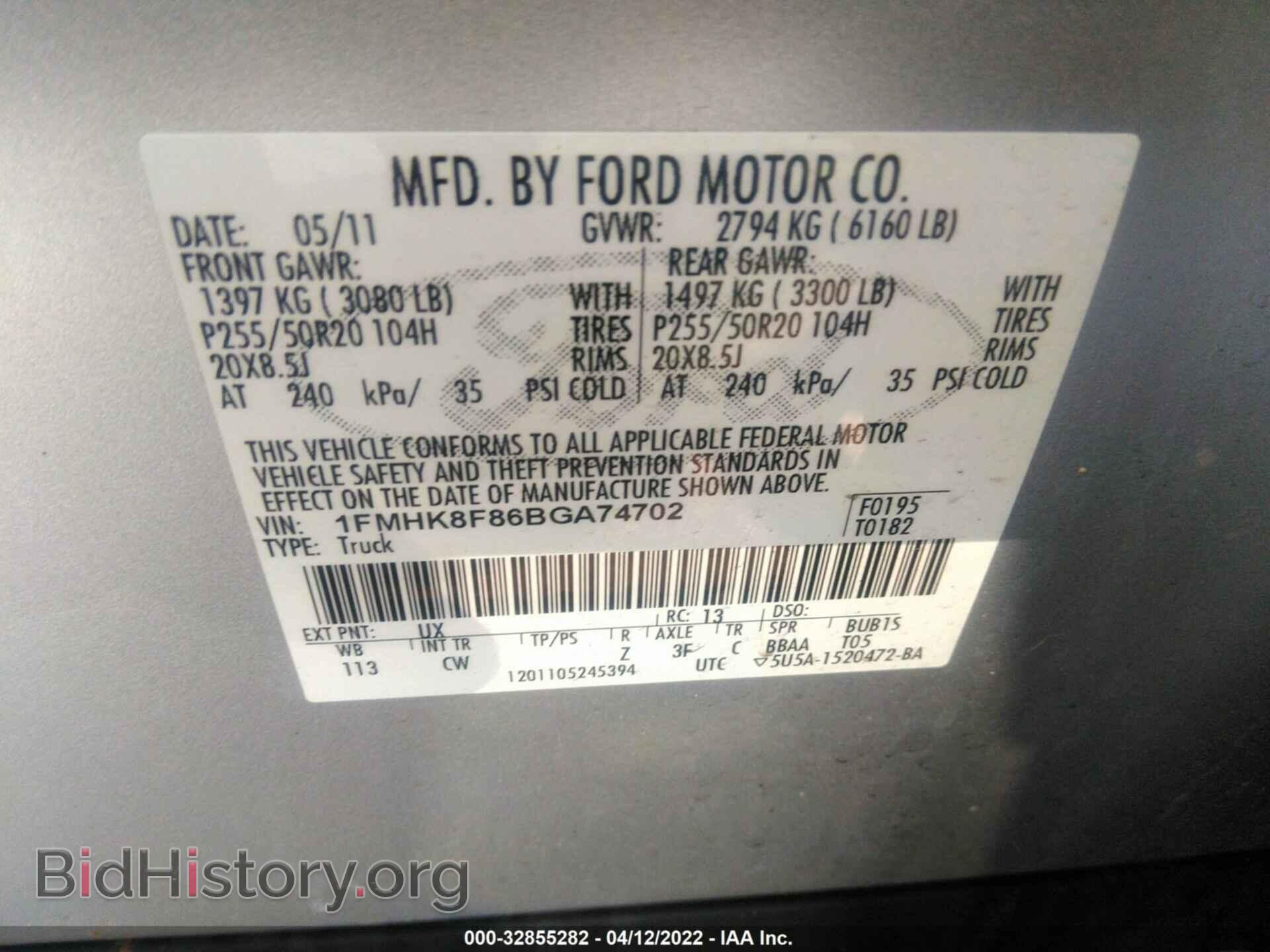 2011 FORD EXPLORER - VIN: 1FMHK8F86BGA74702 - Фото 9