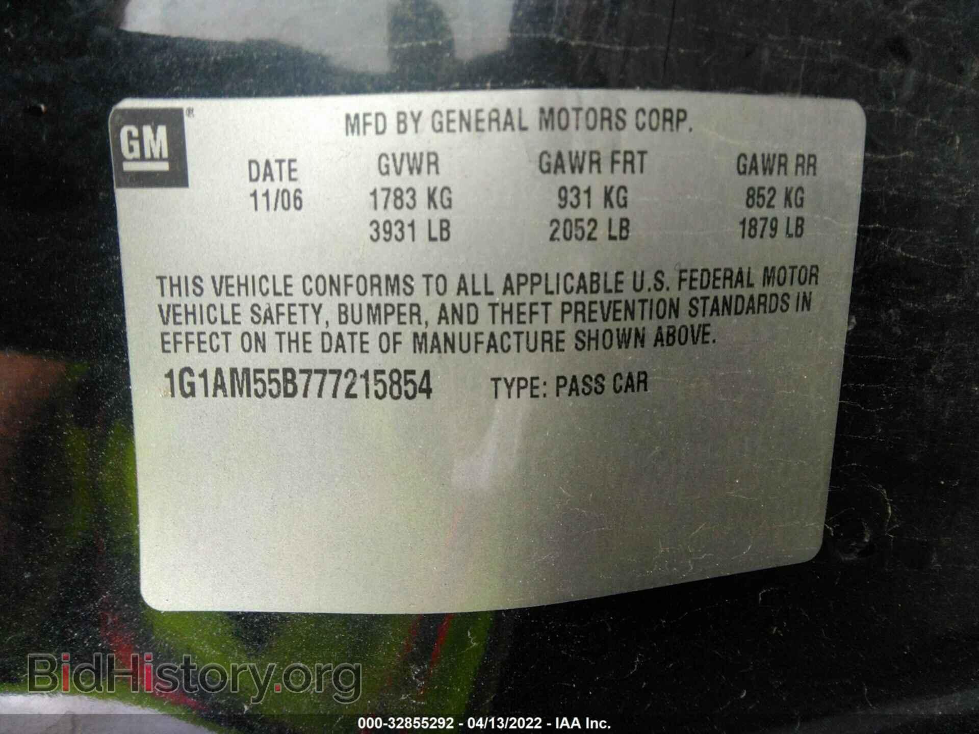 2007 CHEVROLET COBALT - VIN: 1G1AM55B777215854 - Фото 9