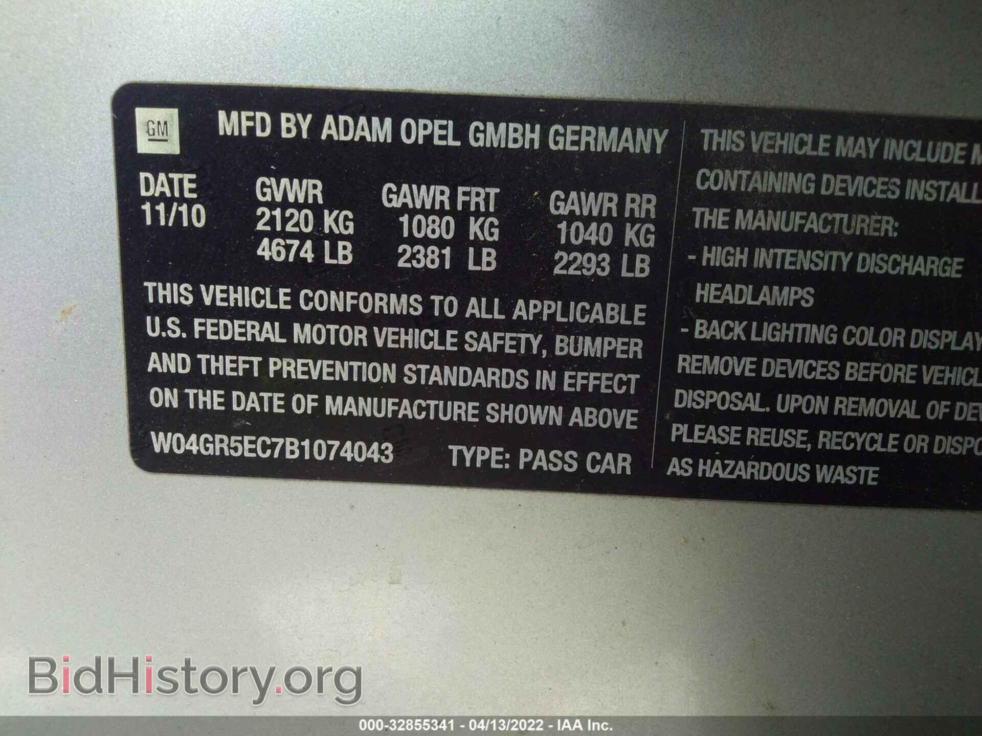 2011 BUICK REGAL - VIN: W04GR5EC7B1074043 - Фото 9