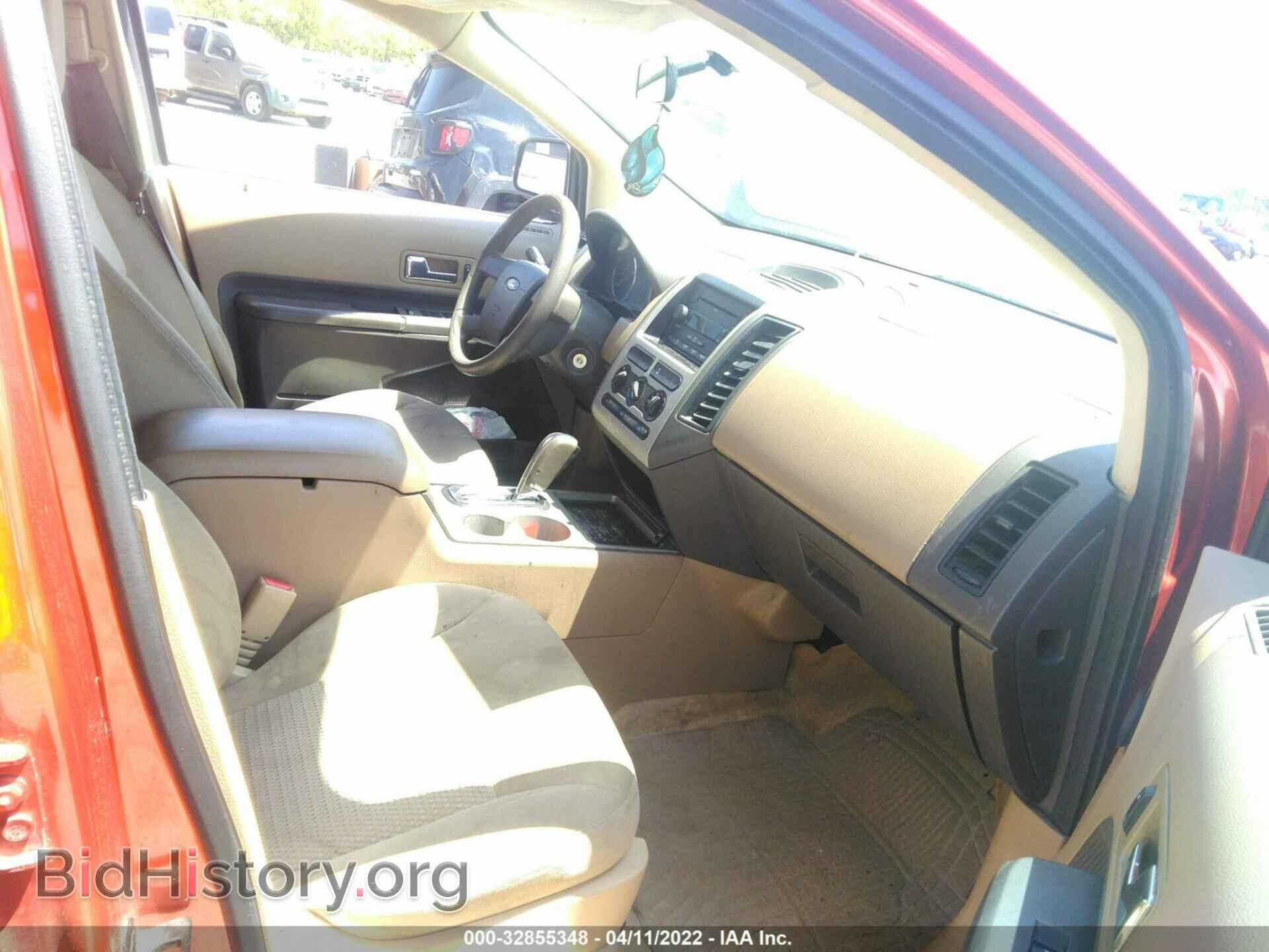 2007 FORD EDGE - VIN: 2FMDK36C07BB41928 - Фото 5