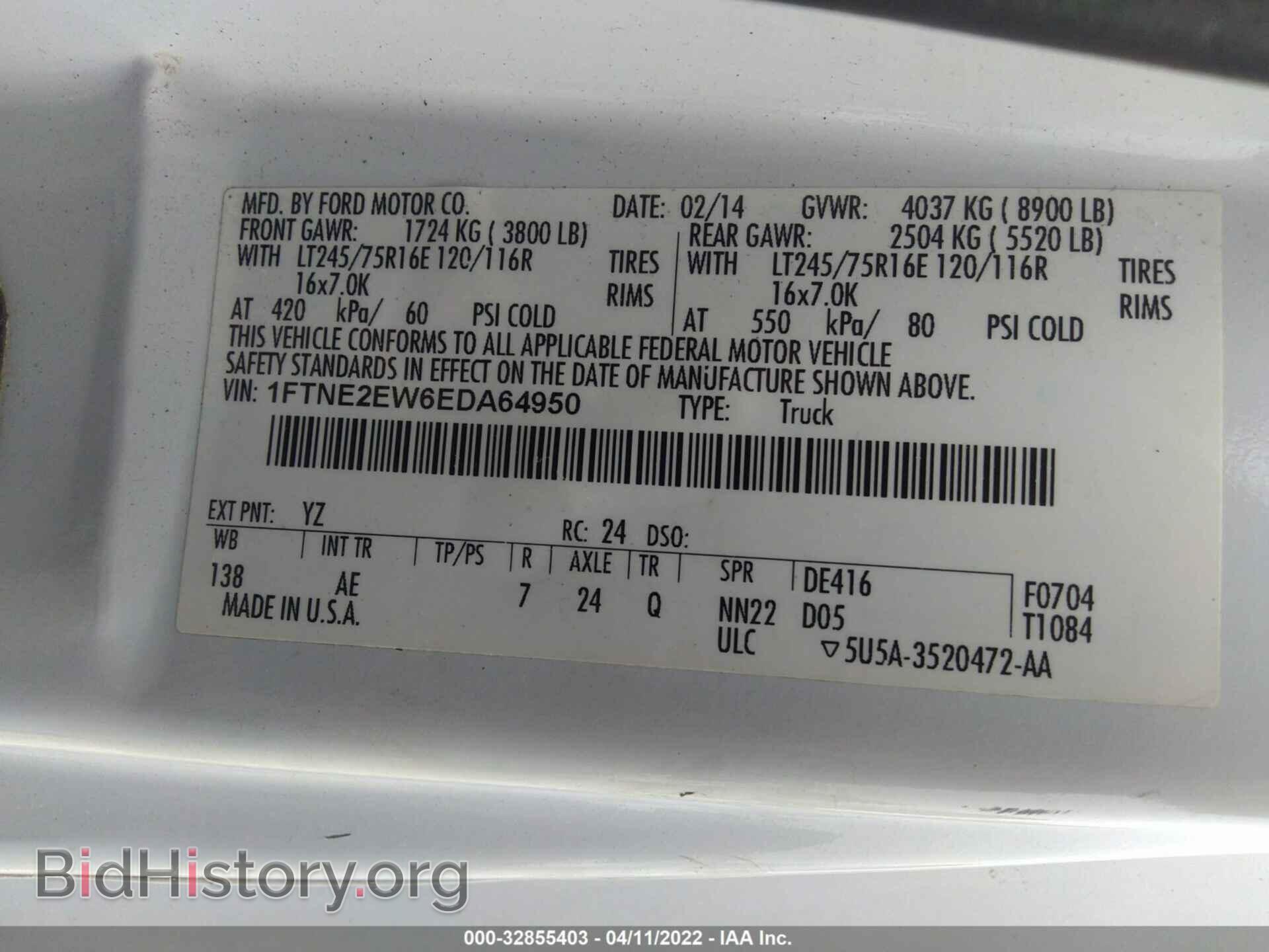 2014 FORD ECONOLINE CARGO VAN - VIN: 1FTNE2EW6EDA64950 - Фото 9