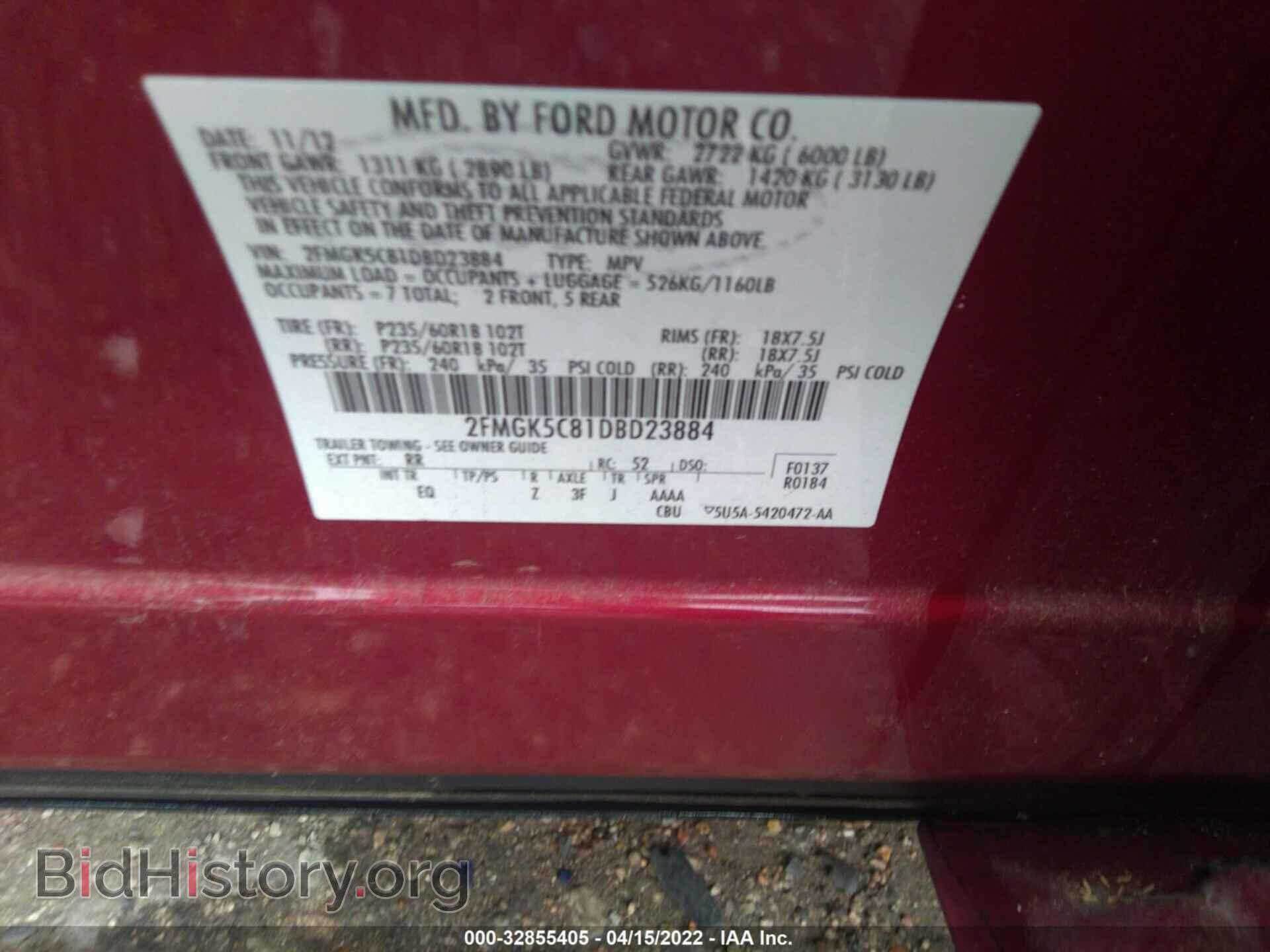 2013 FORD FLEX - VIN: 2FMGK5C81DBD23884 - Фото 9