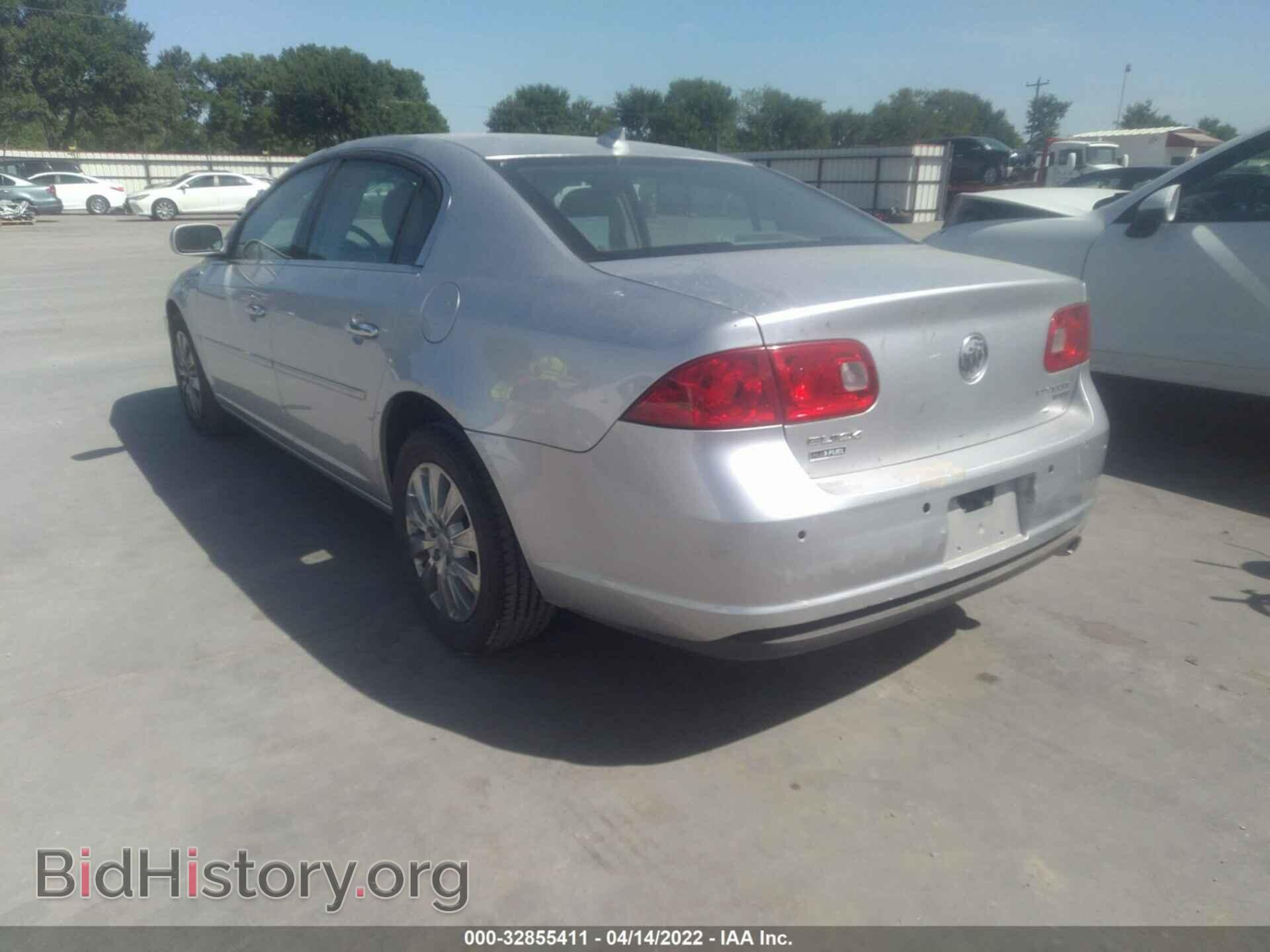 2009 BUICK LUCERNE - VIN: 1G4HD57M99U109944 - Фото 3
