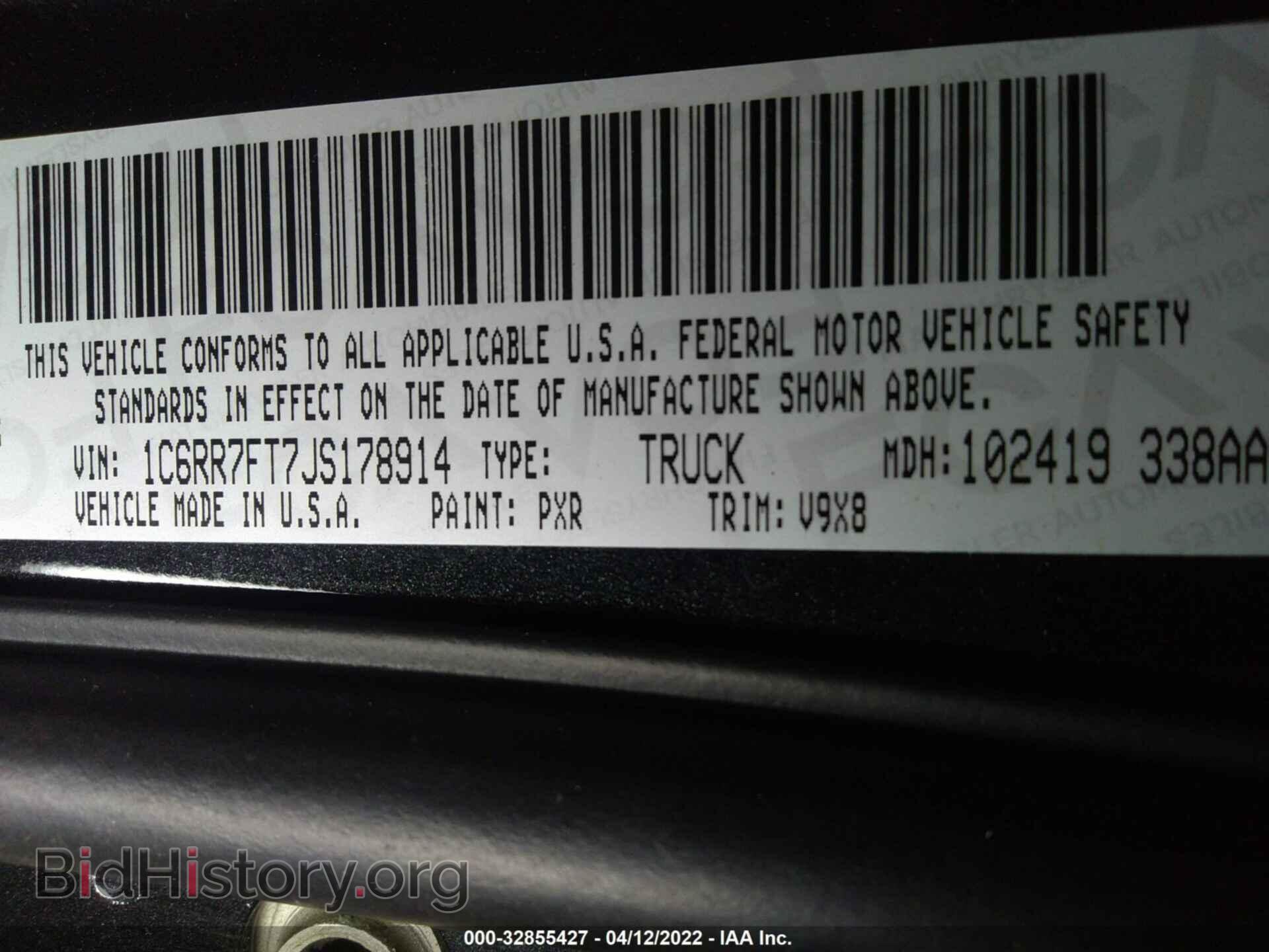 2018 RAM 1500 - VIN: 1C6RR7FT7JS178914 - Photo 9