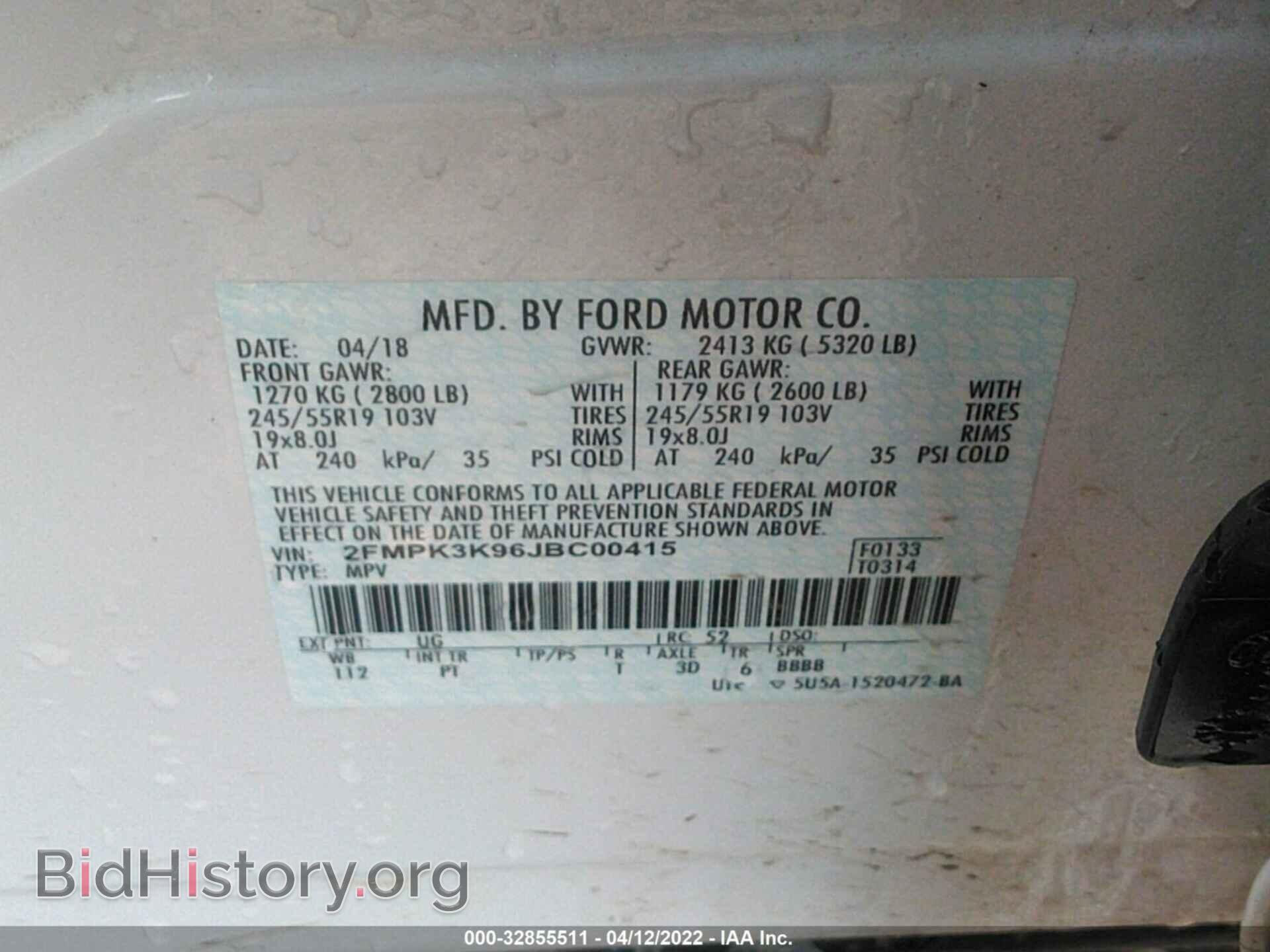 2018 FORD EDGE - VIN: 2FMPK3K96JBC00415 - Photo 9